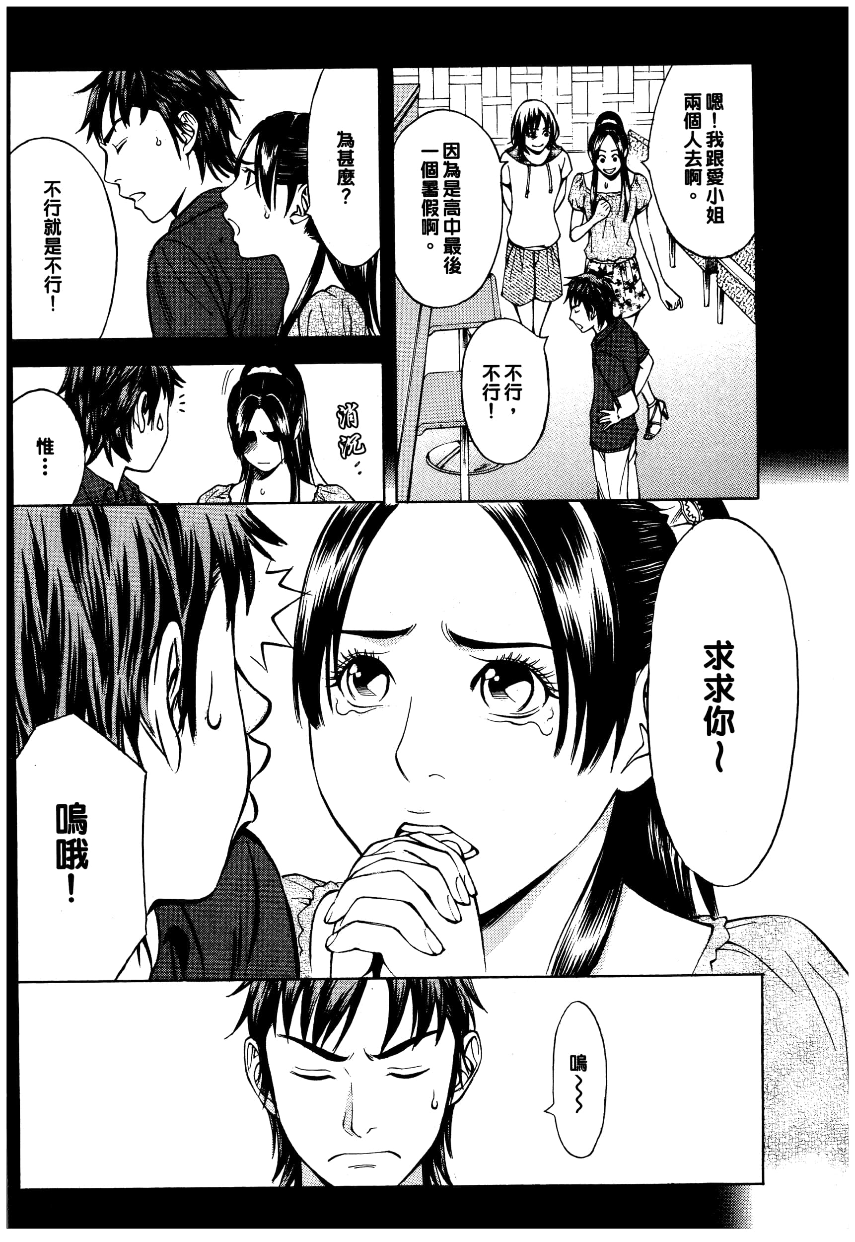 Page 160