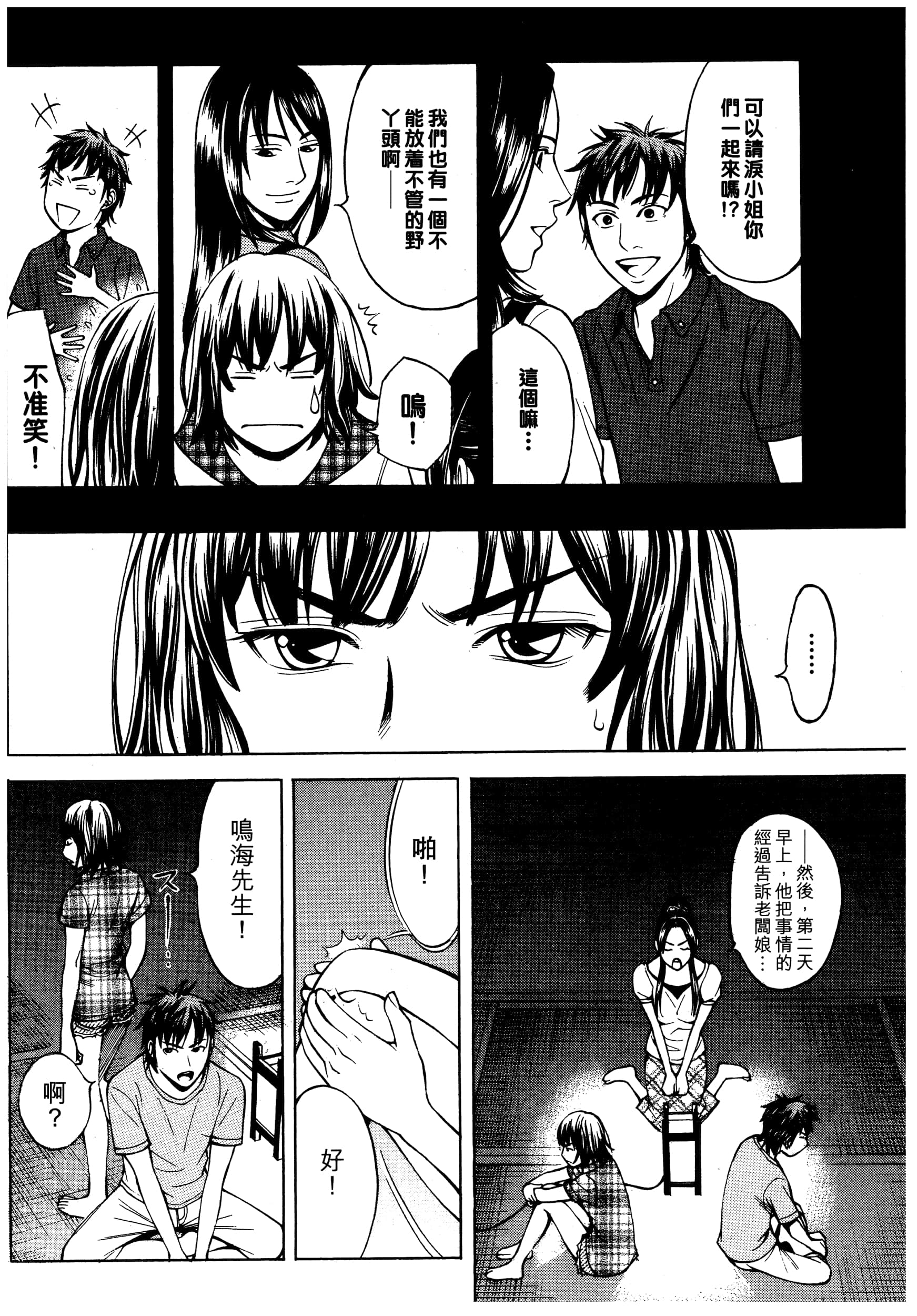 Page 162
