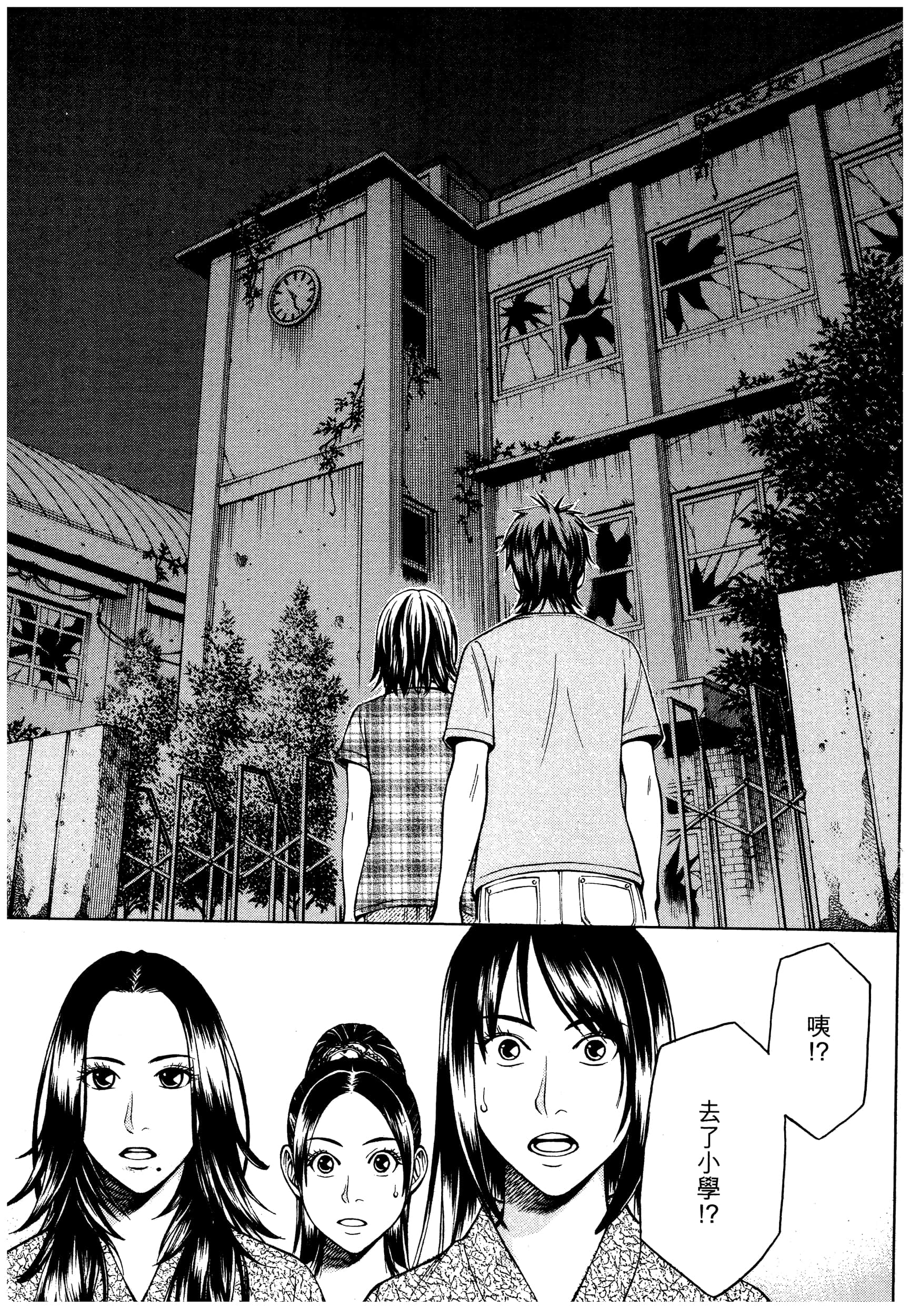 Page 165