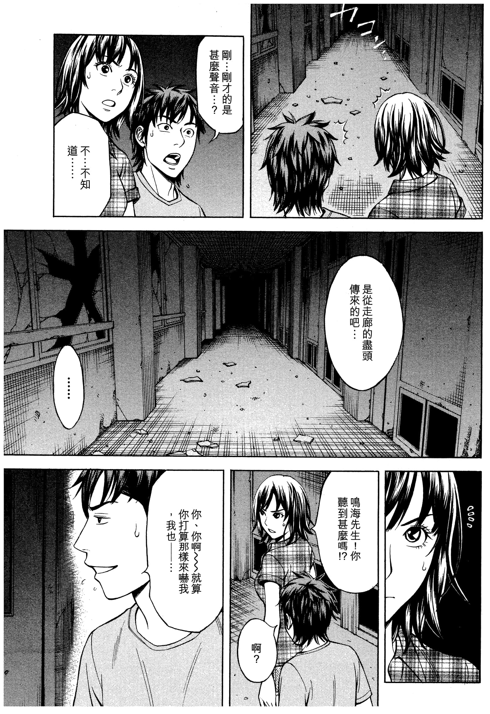 Page 169