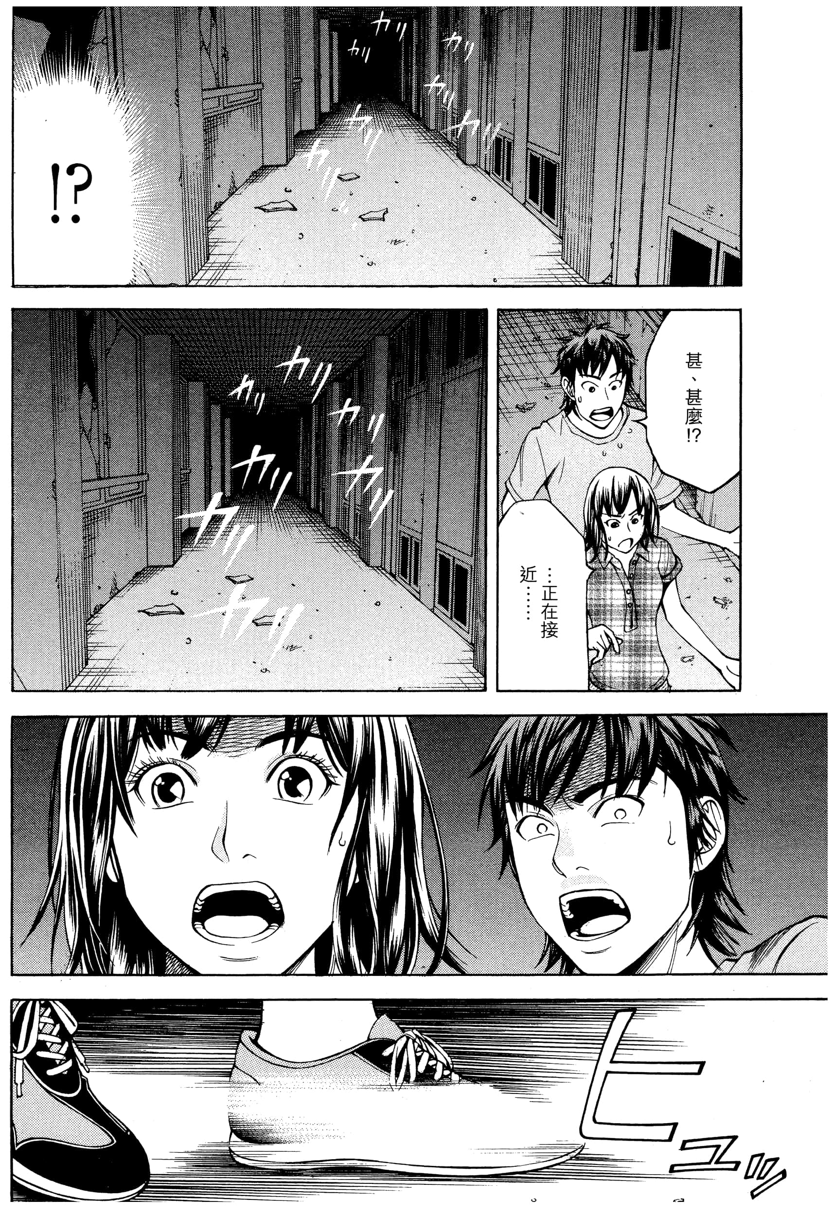 Page 170