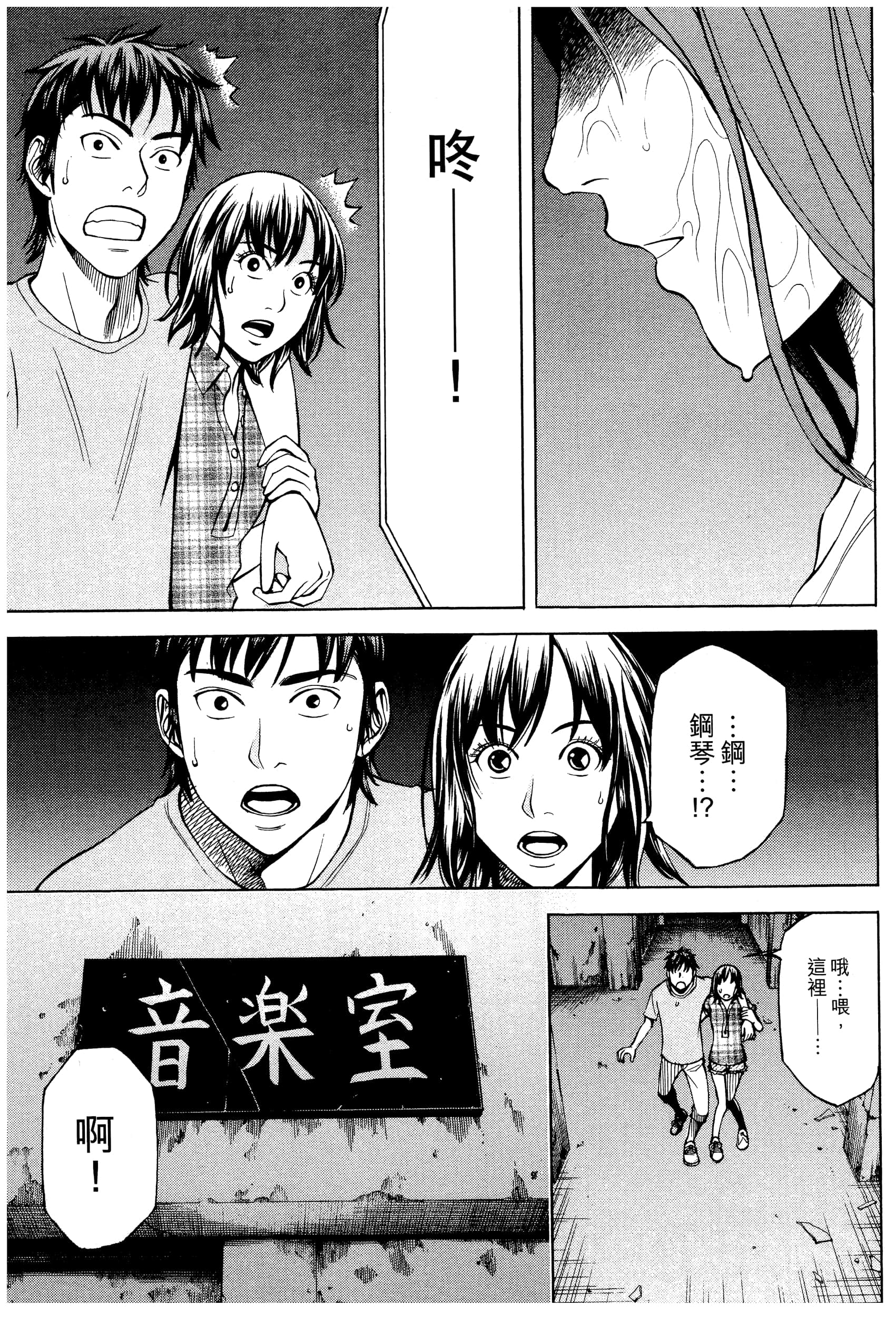 Page 175