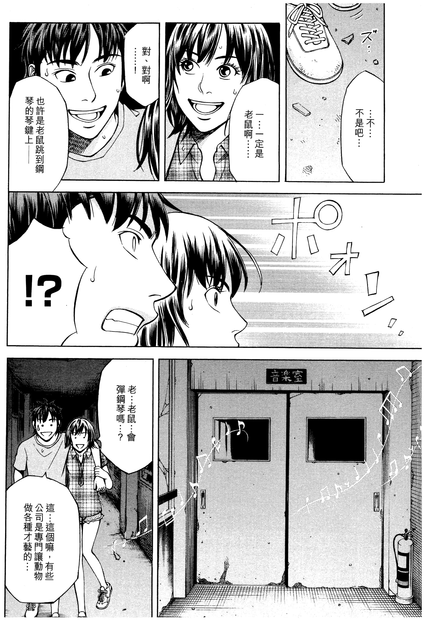 Page 176