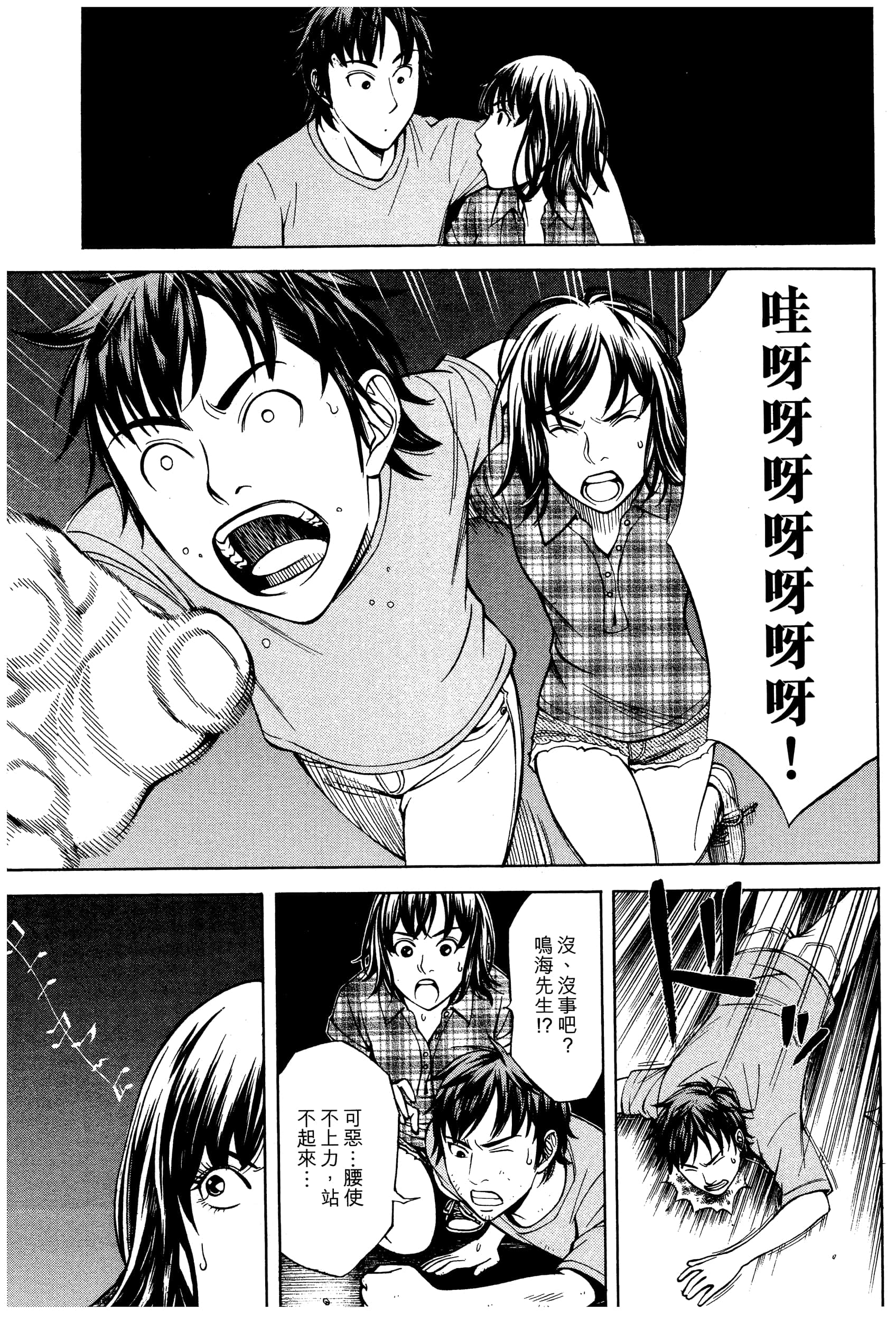 Page 177