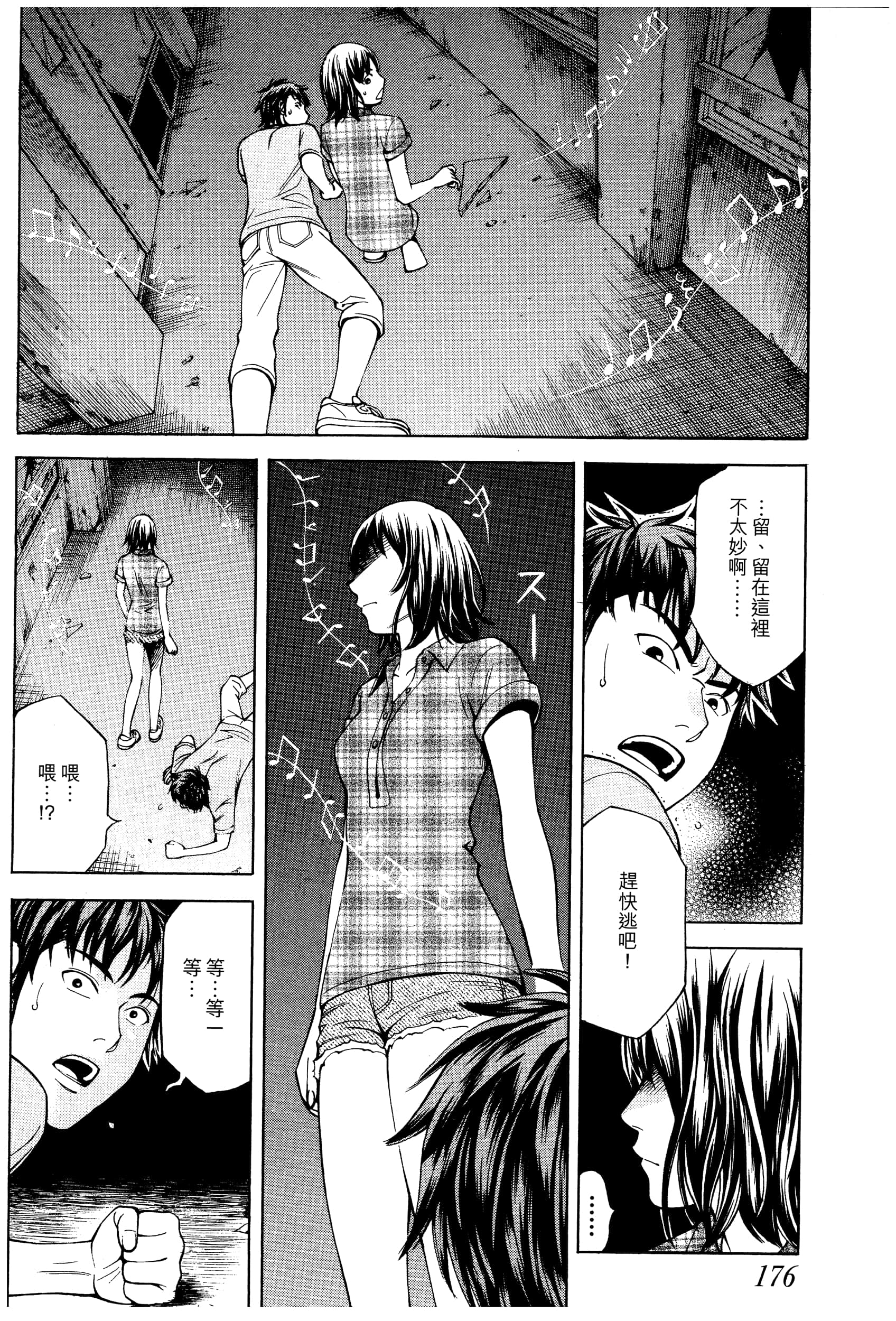 Page 178