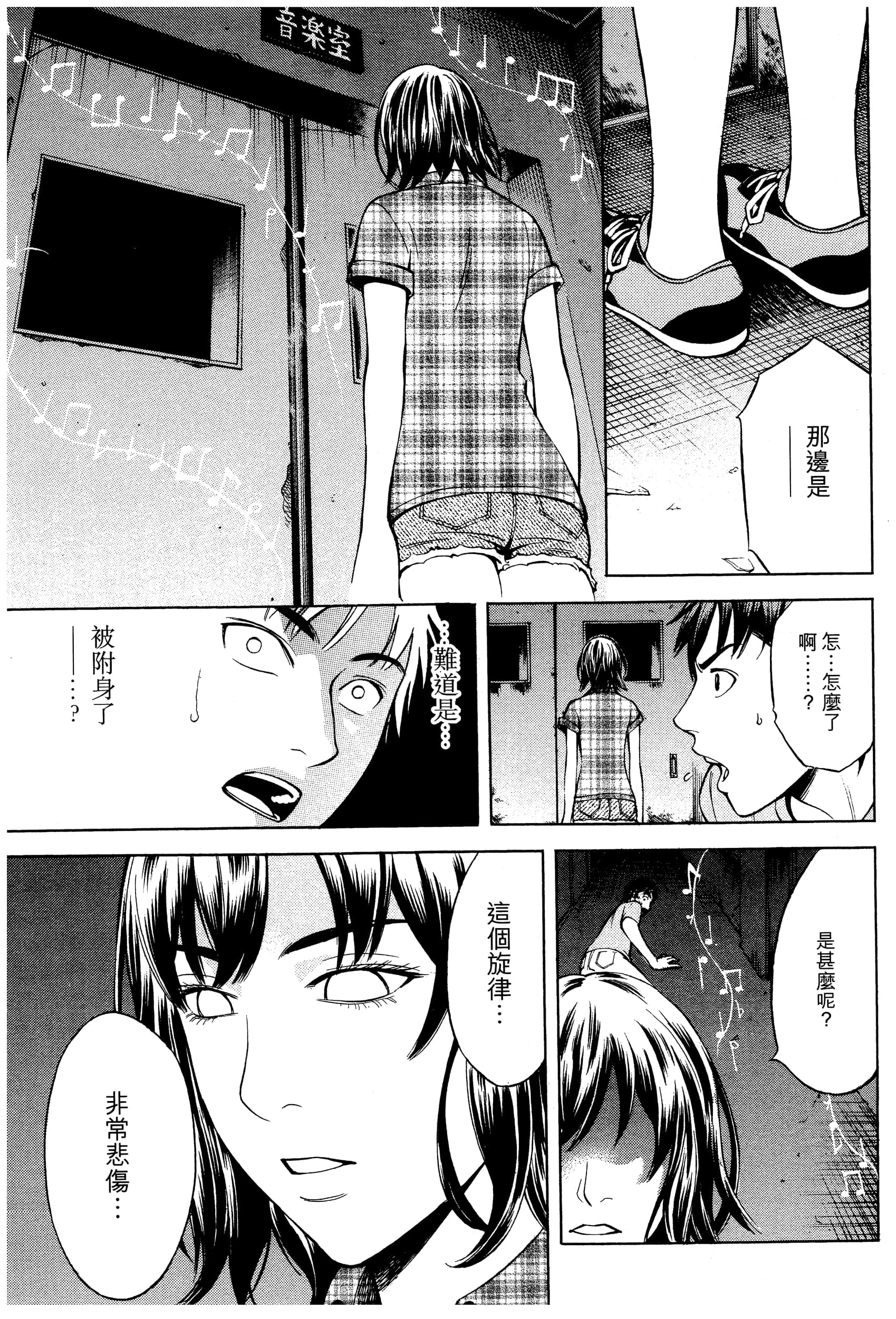 Page 179