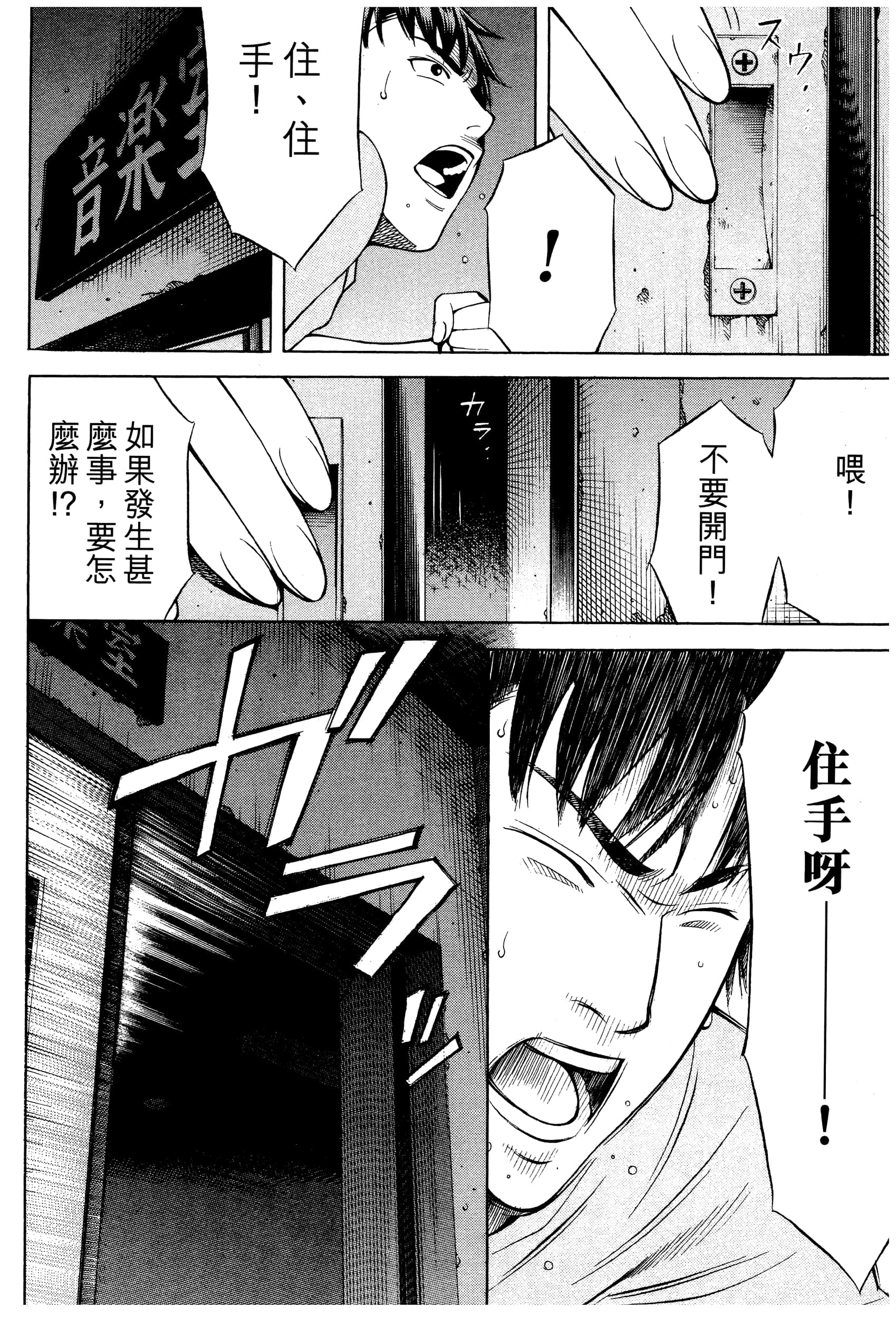 Page 180