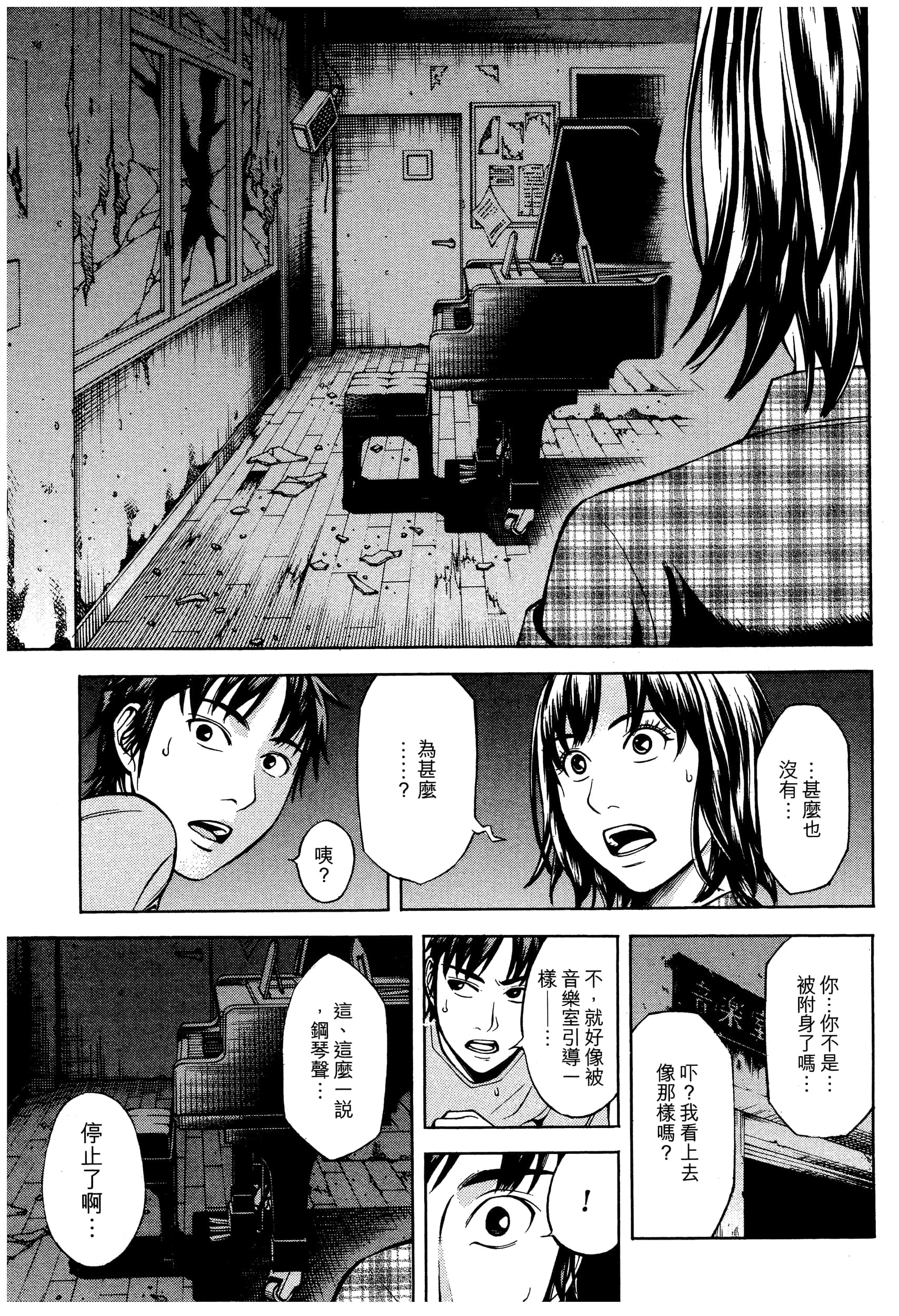 Page 181