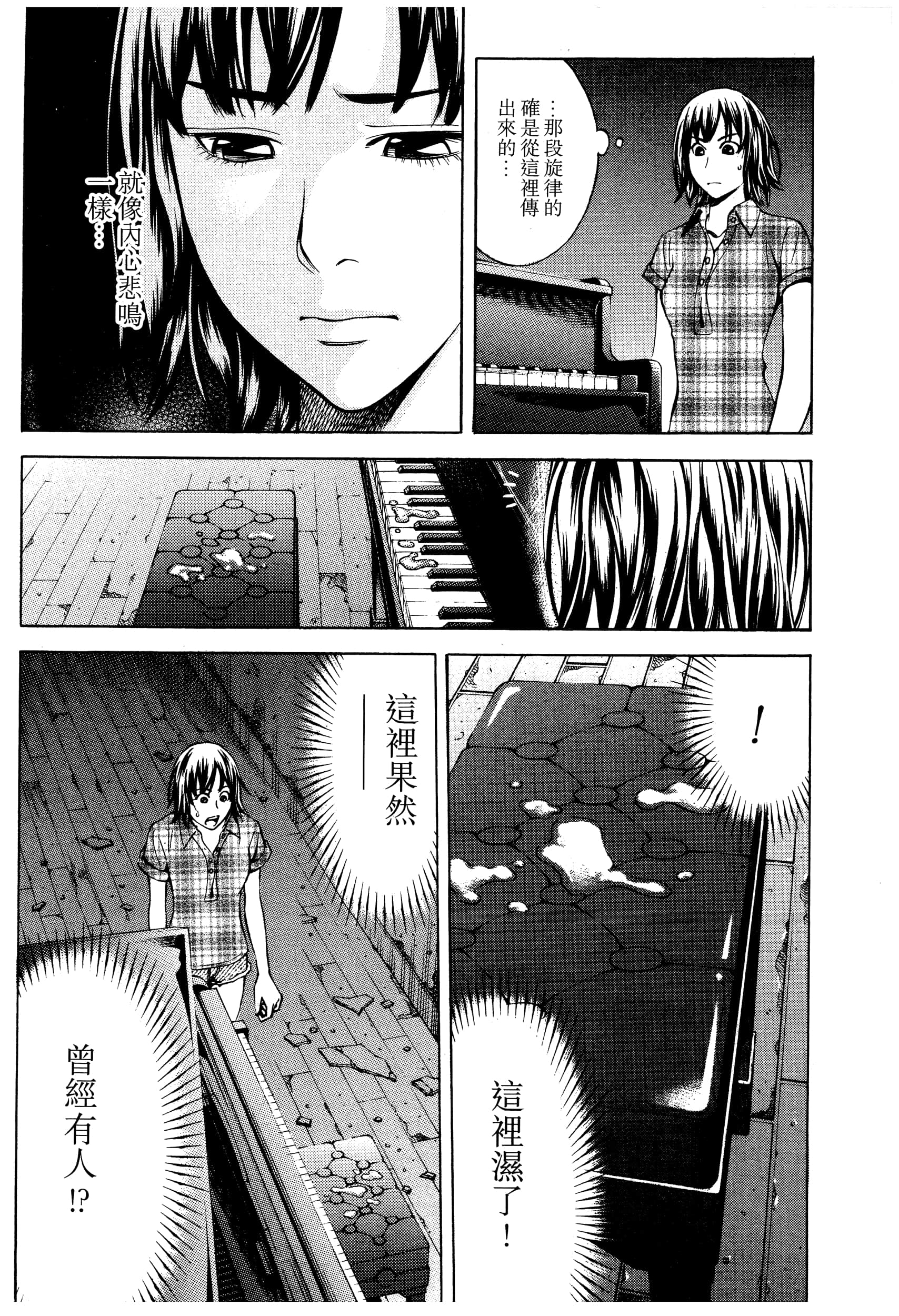 Page 182