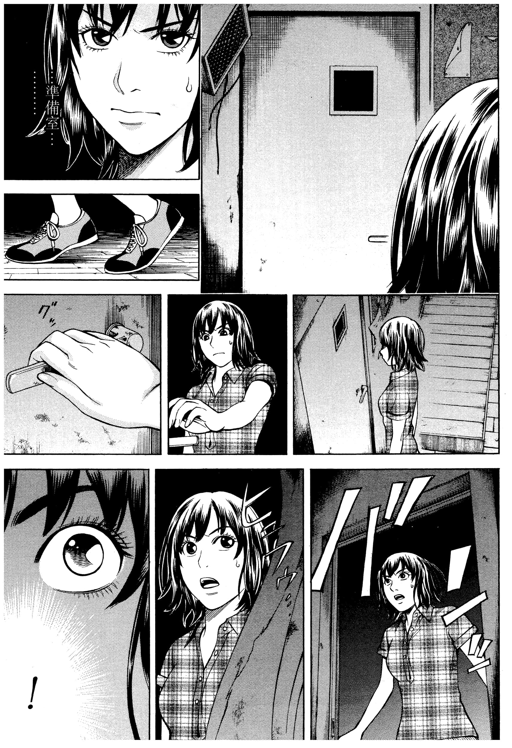 Page 183