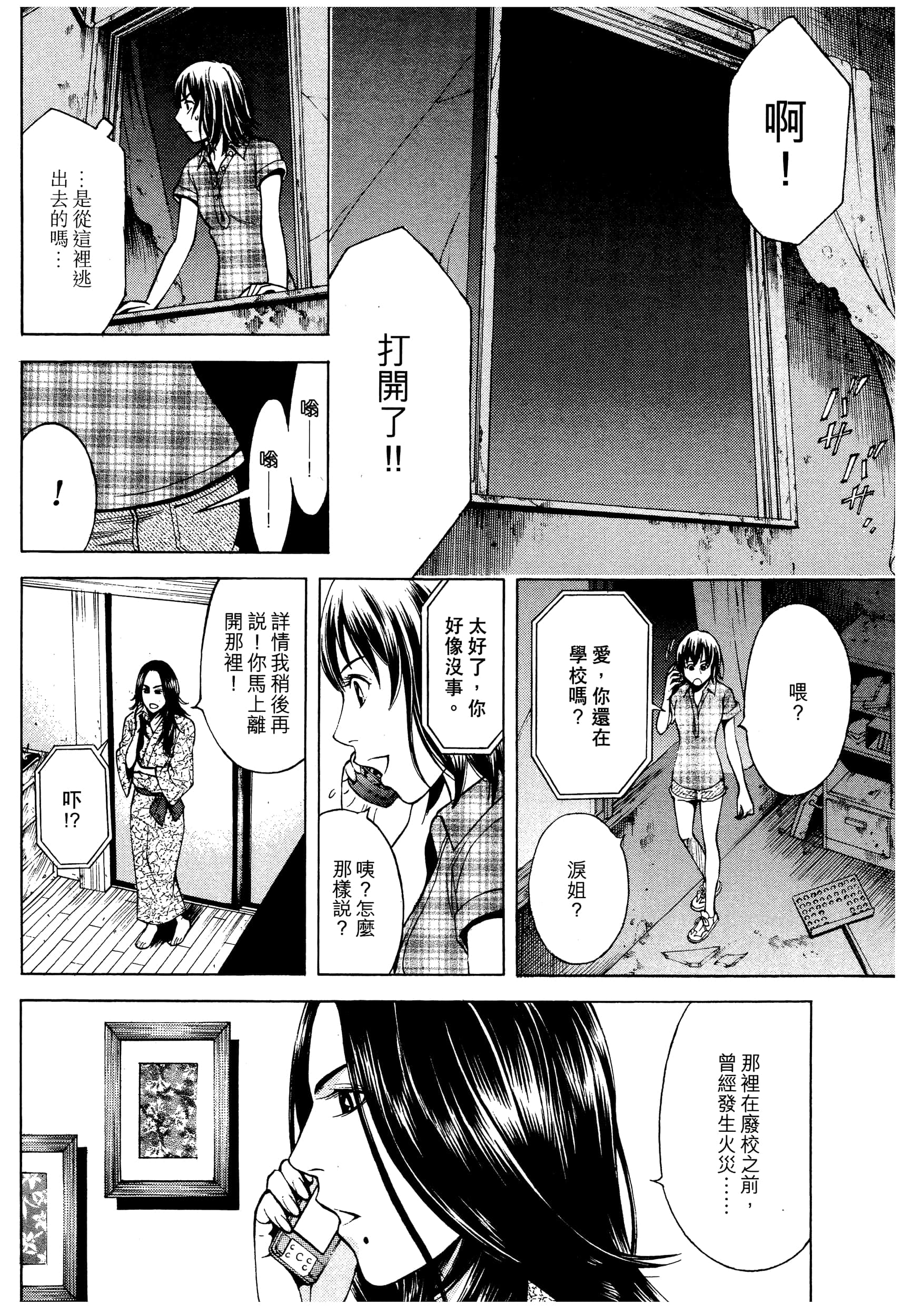 Page 184