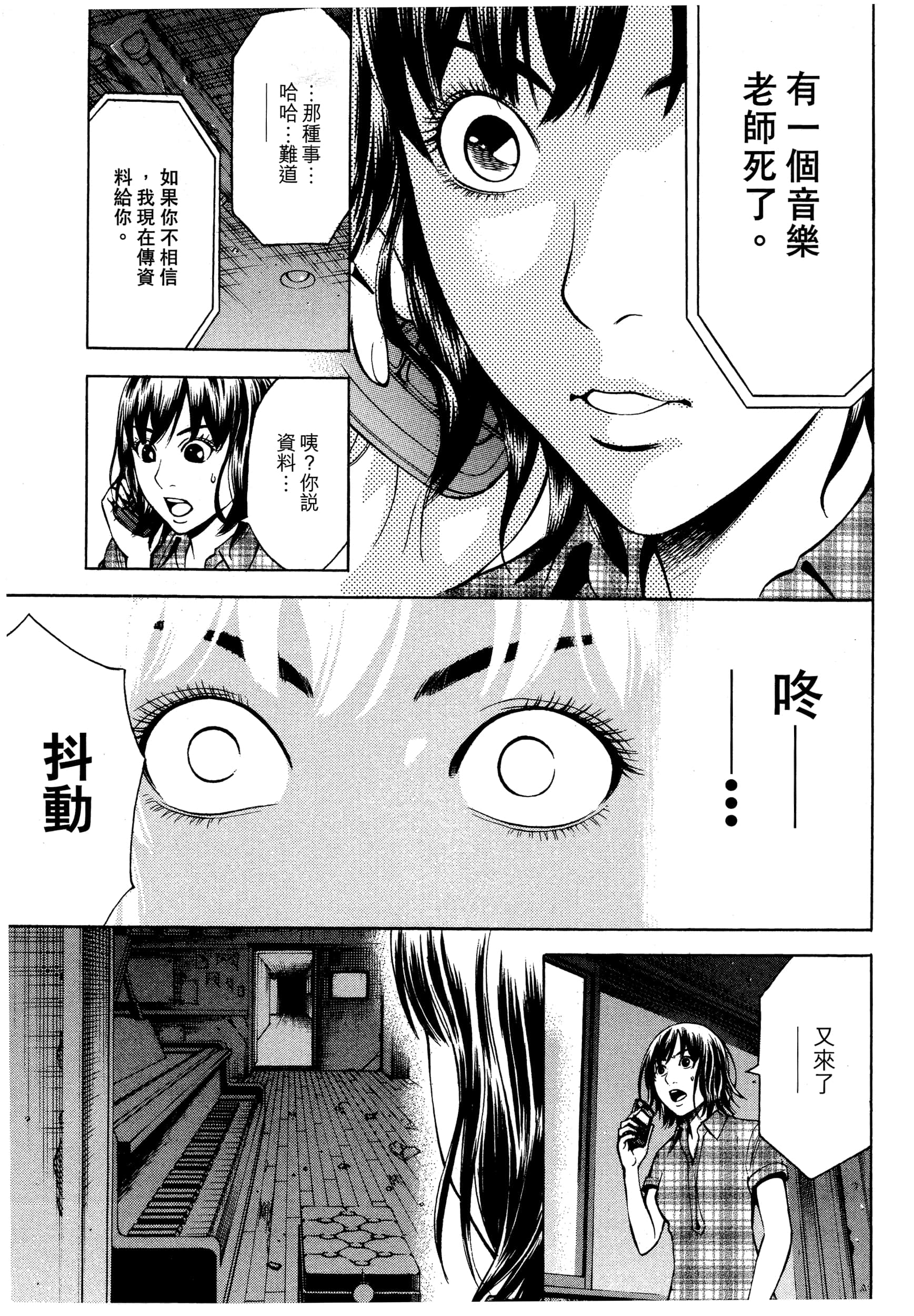 Page 185
