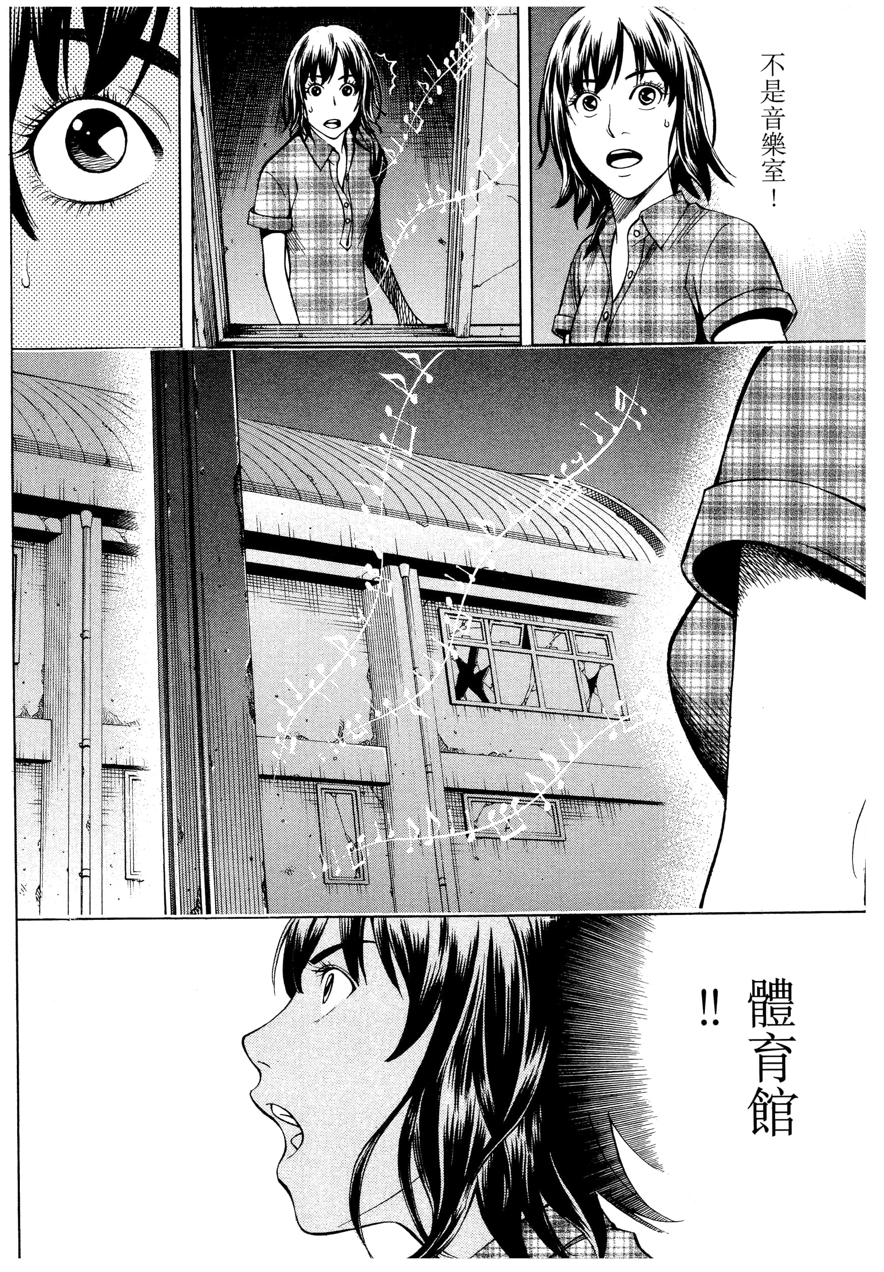 Page 186