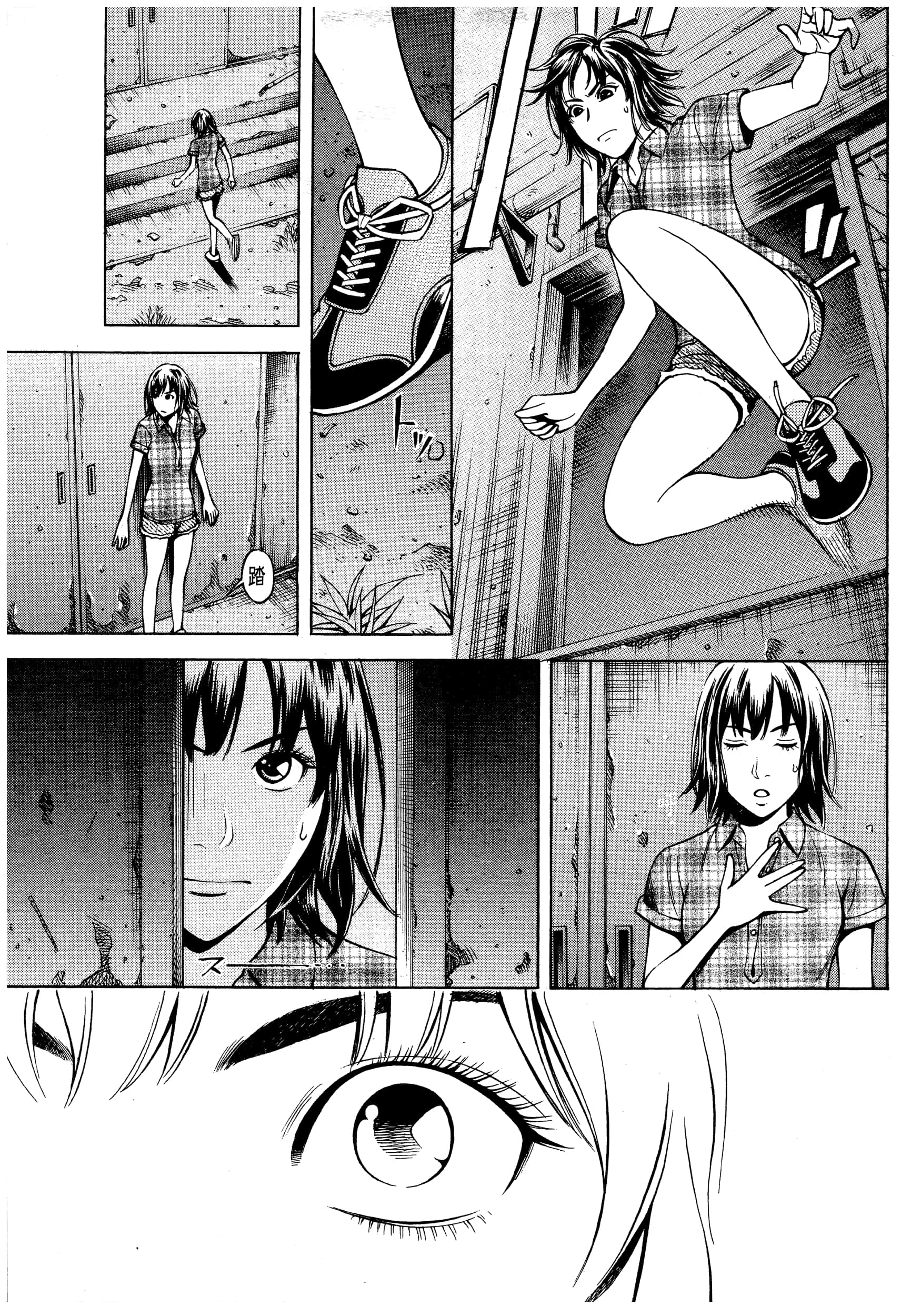 Page 187
