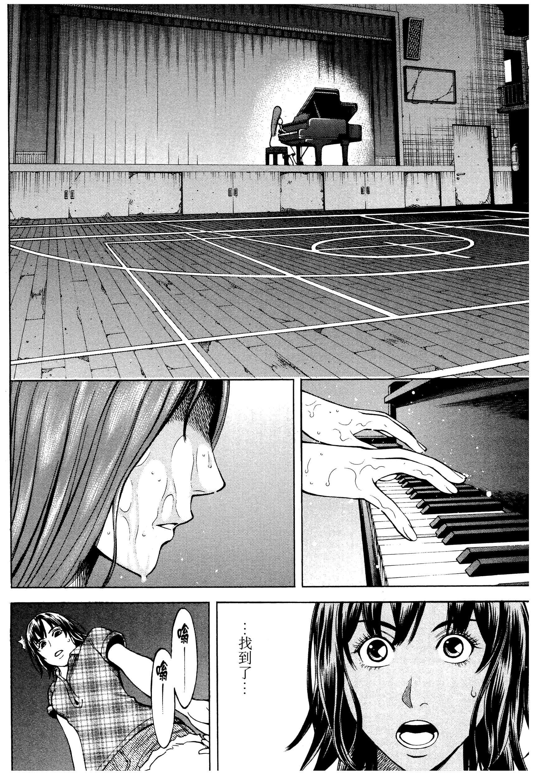 Page 188