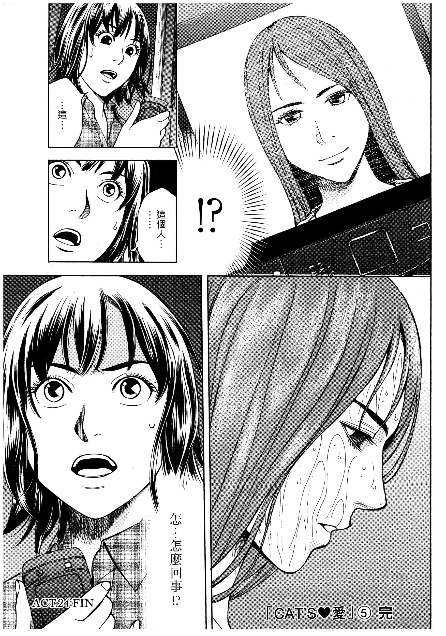 Page 189
