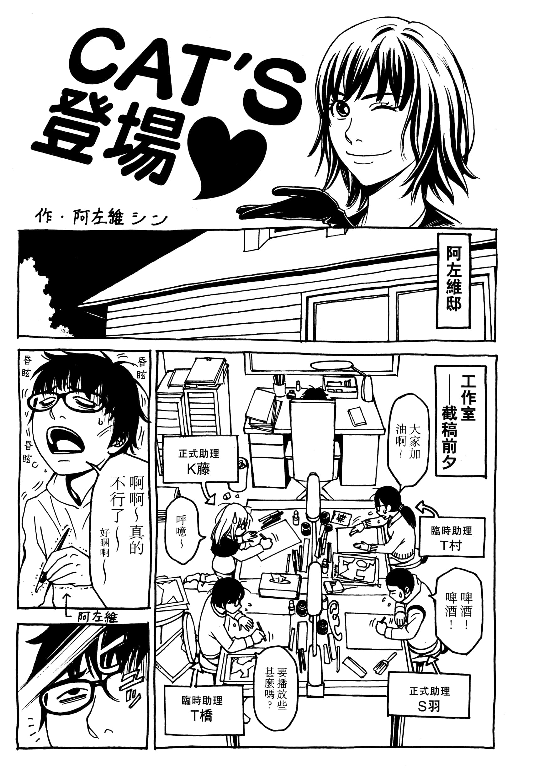 Page 190