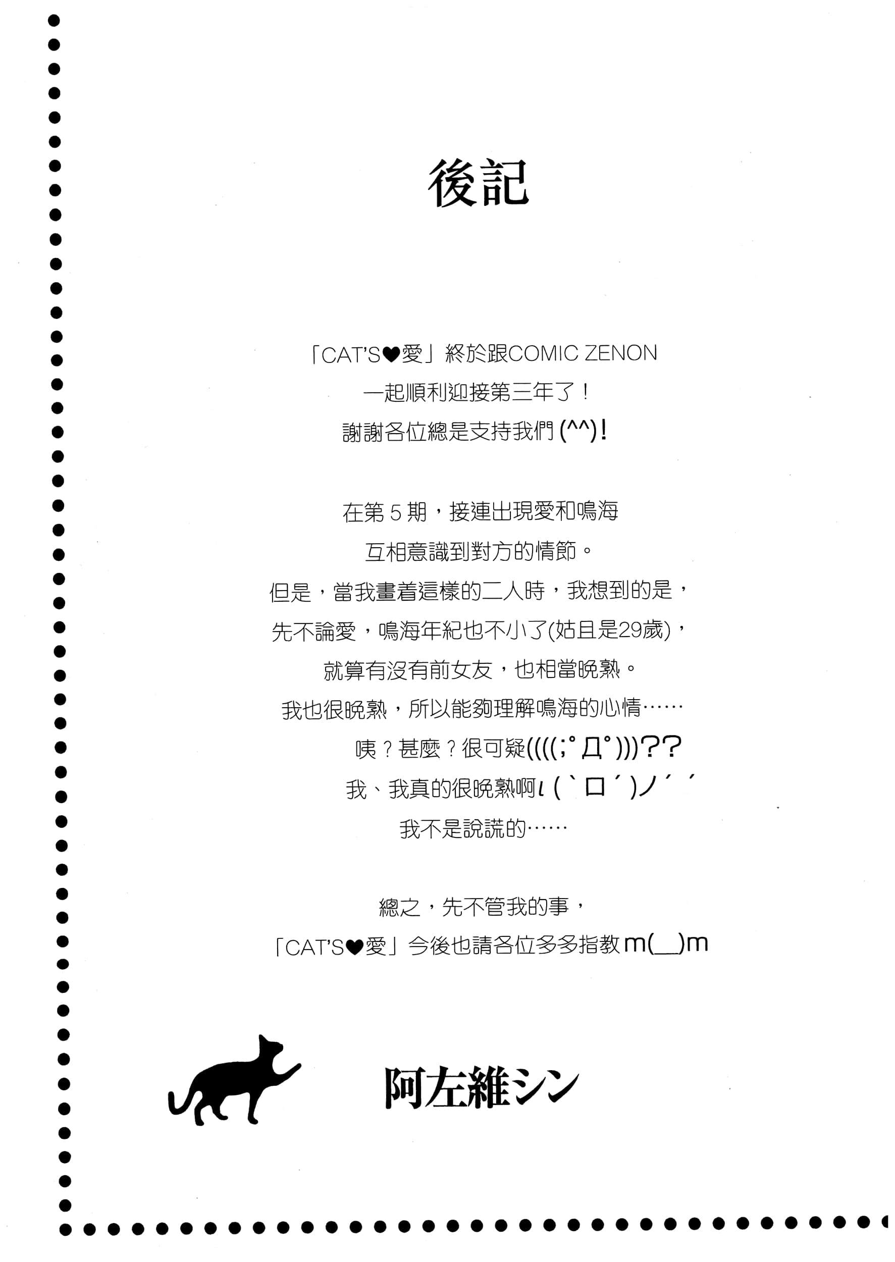 Page 193