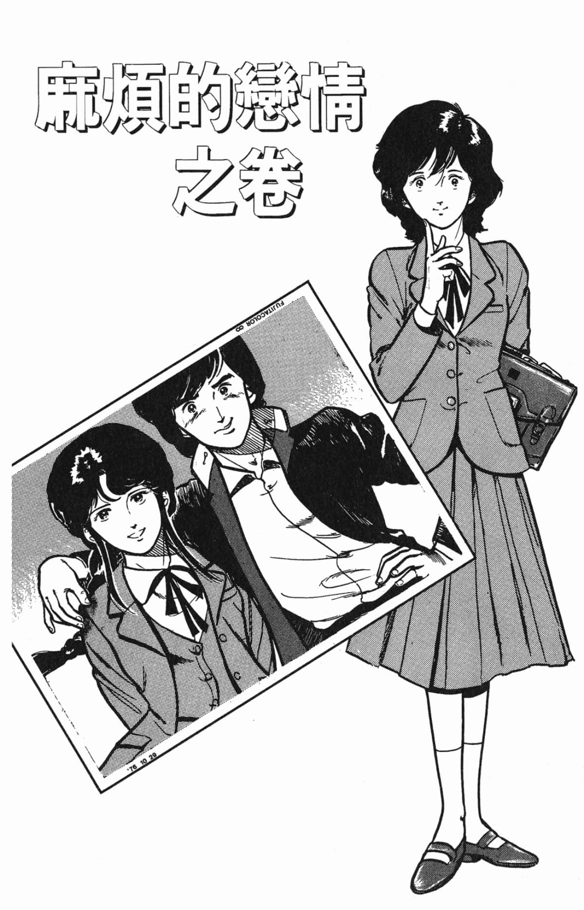 Page 82