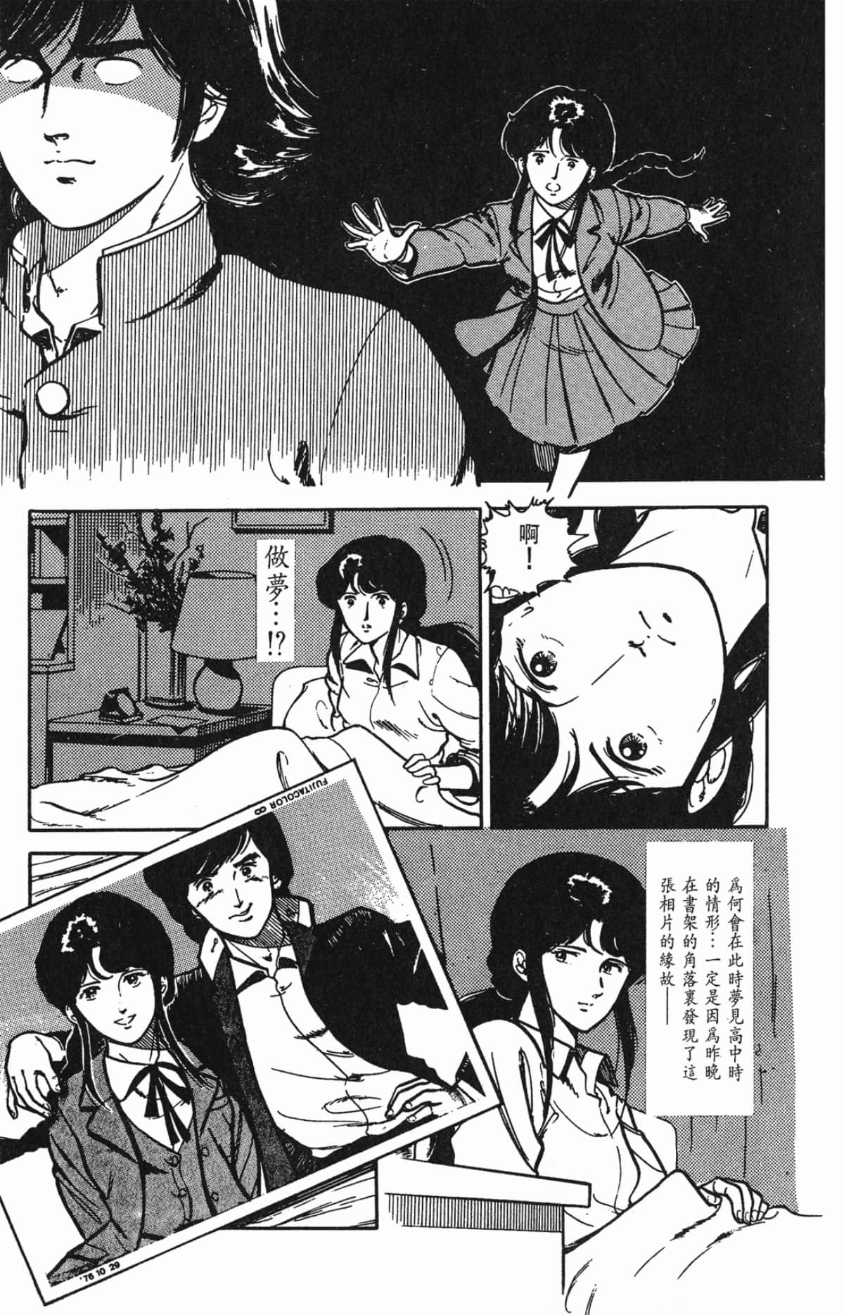 Page 85