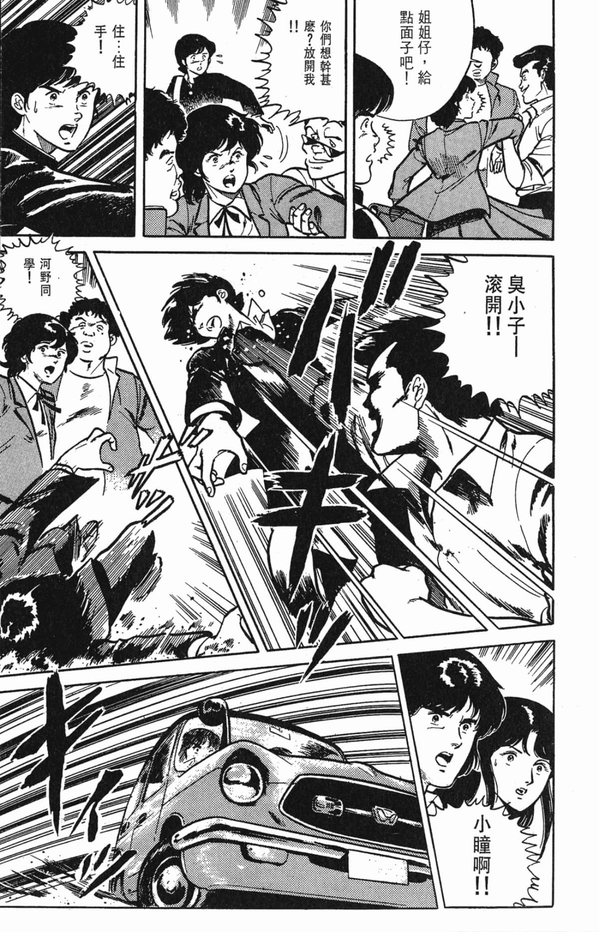Page 95