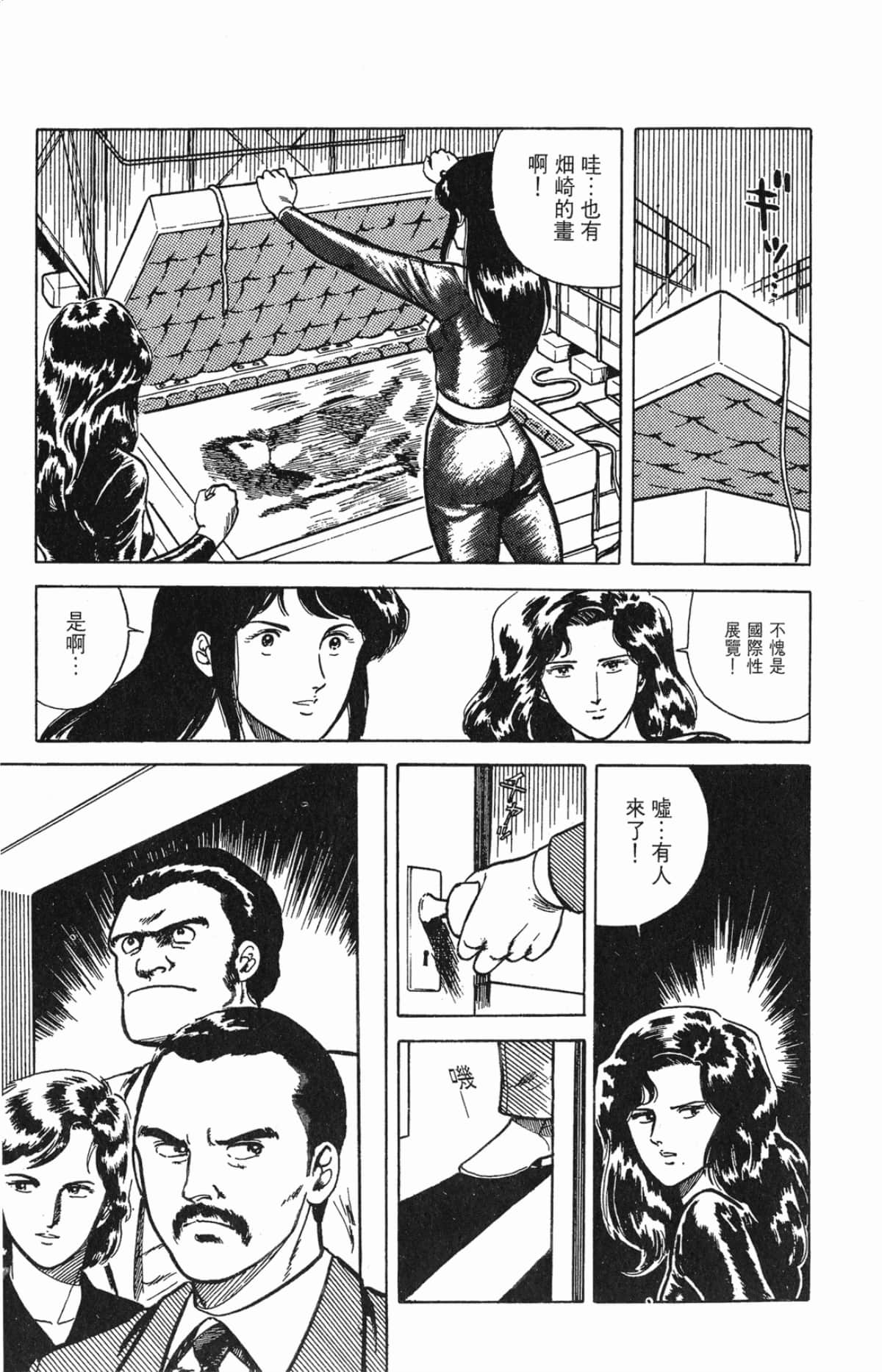 Page 123