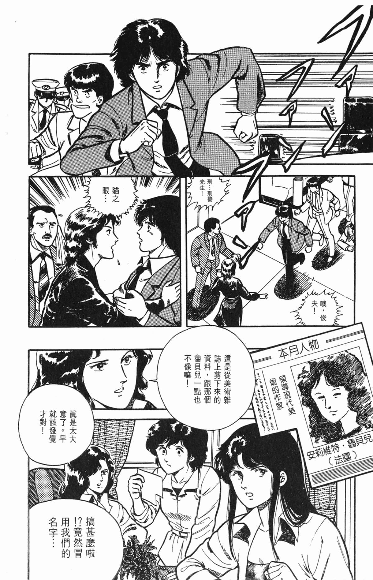 Page 126