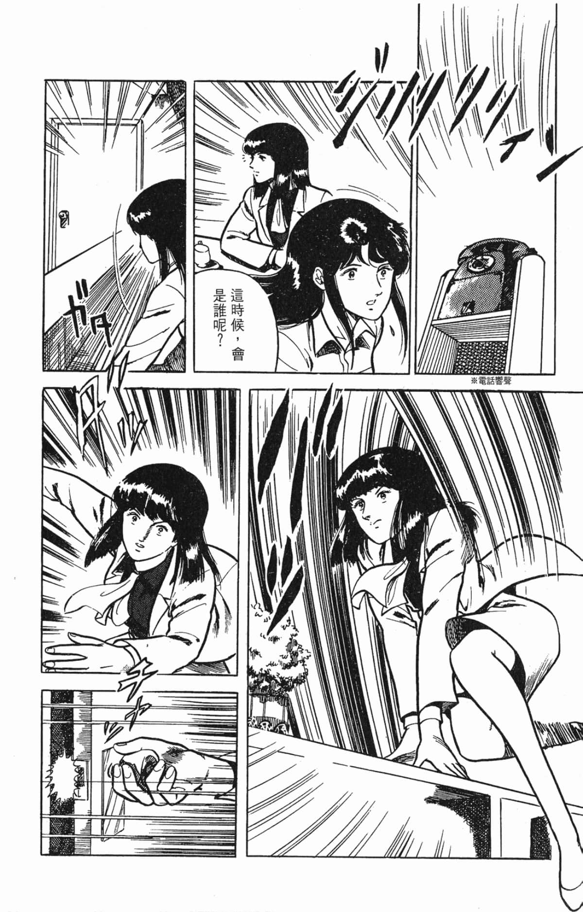 Page 168