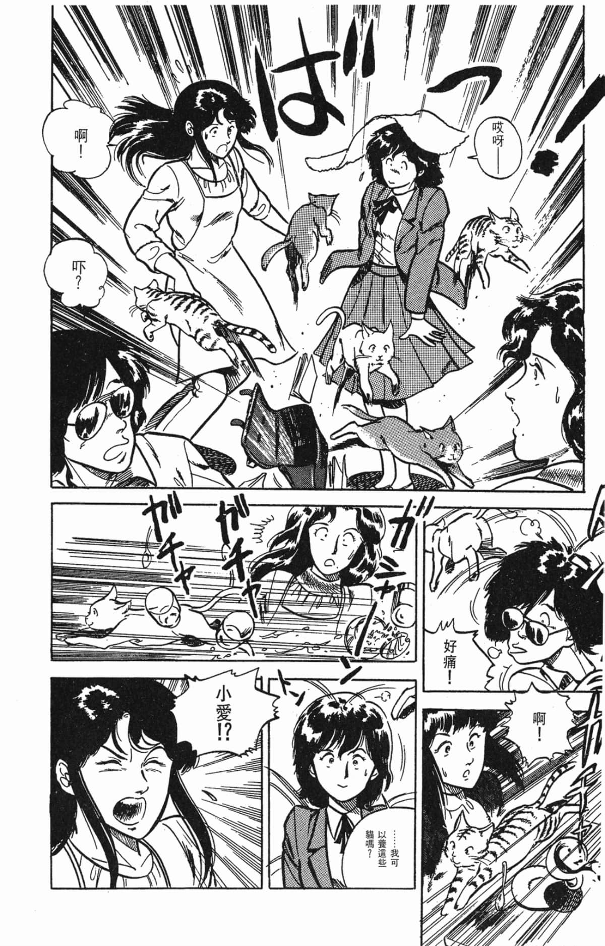 Page 188