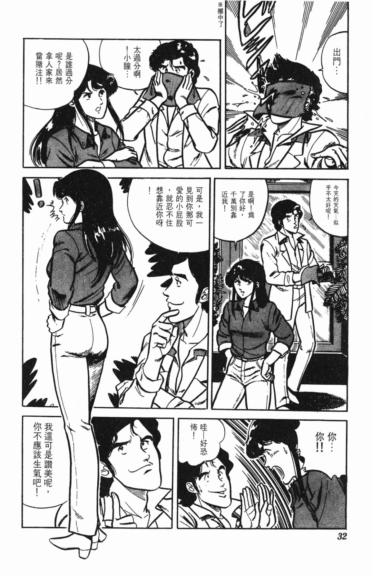 Page 32