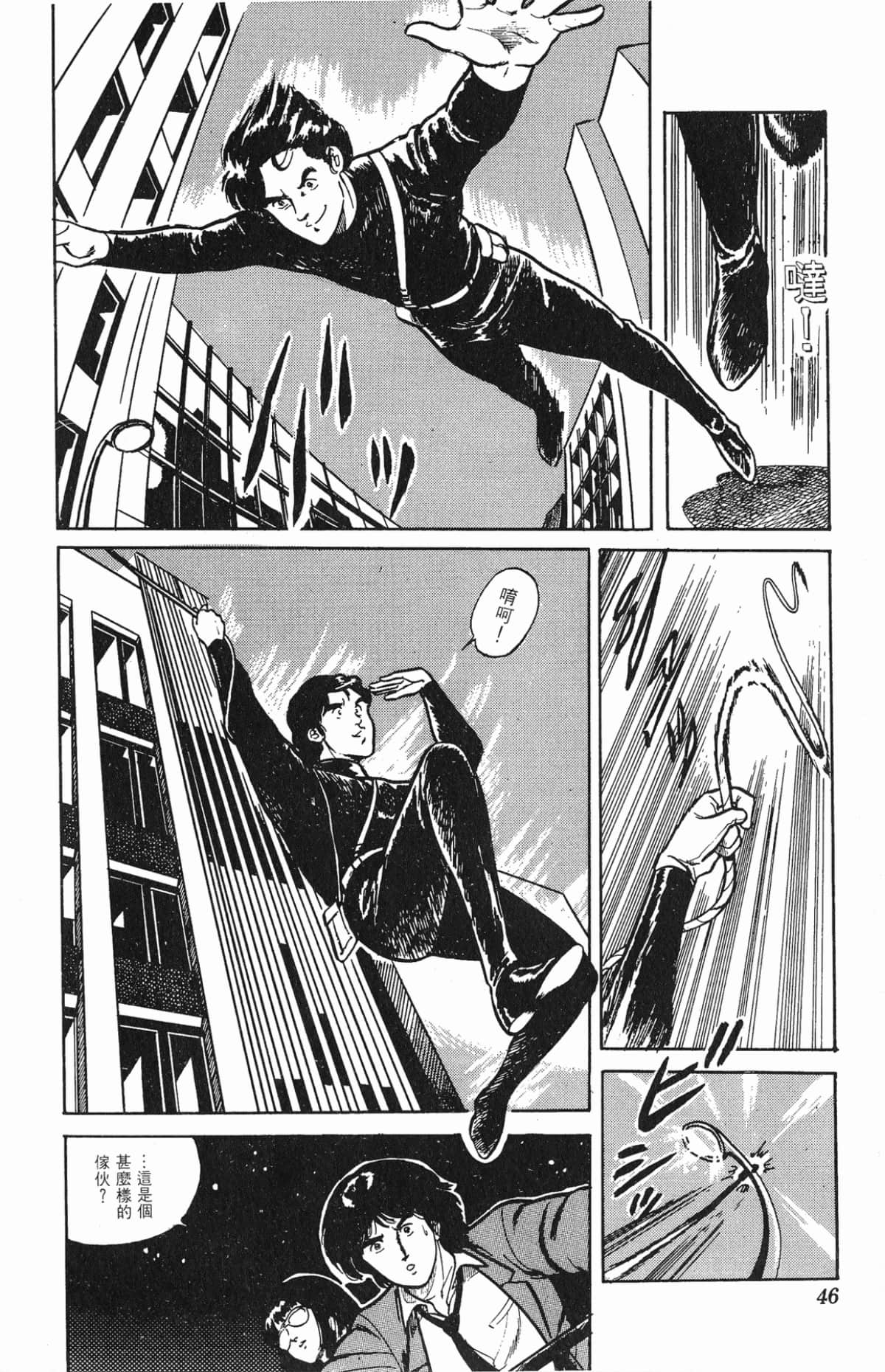Page 46