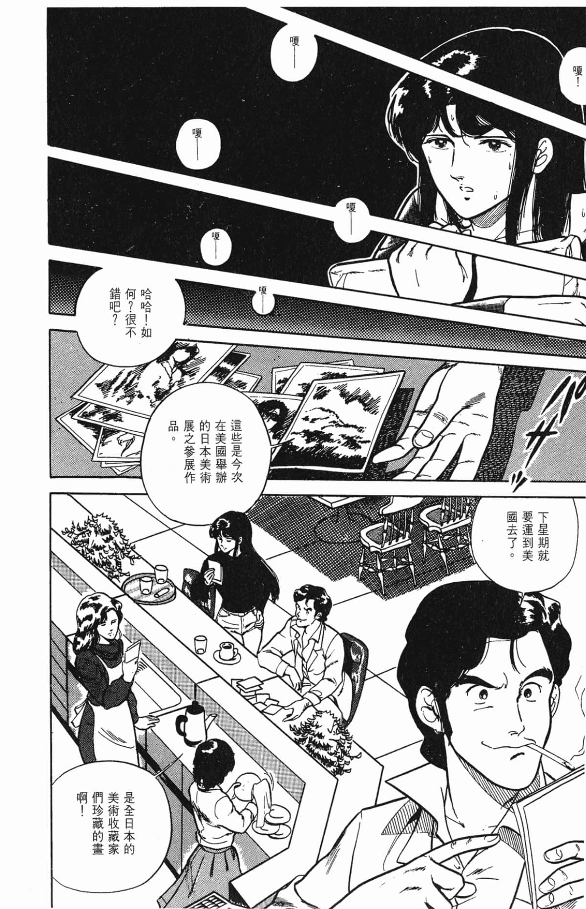 Page 52