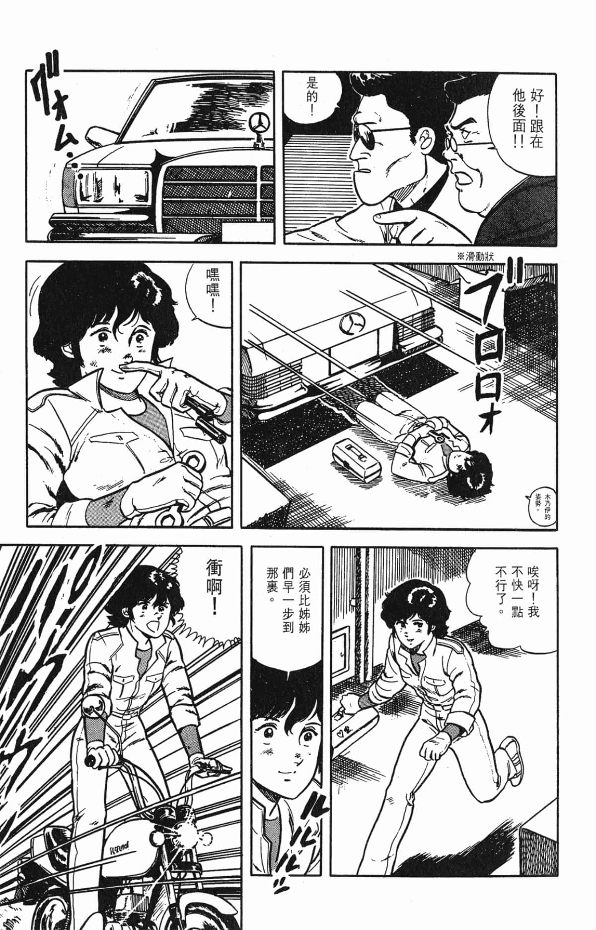 Page 129