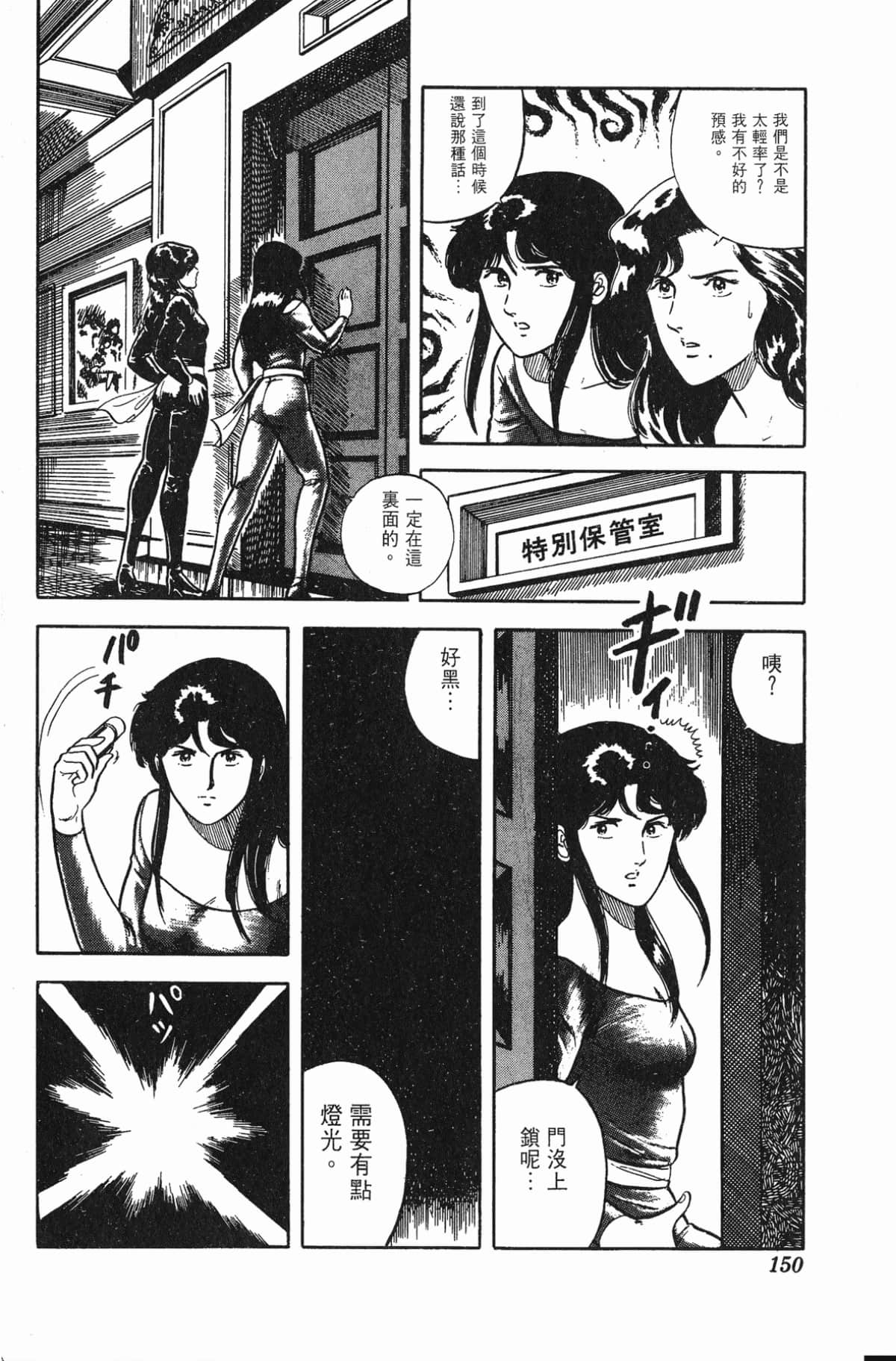 Page 150