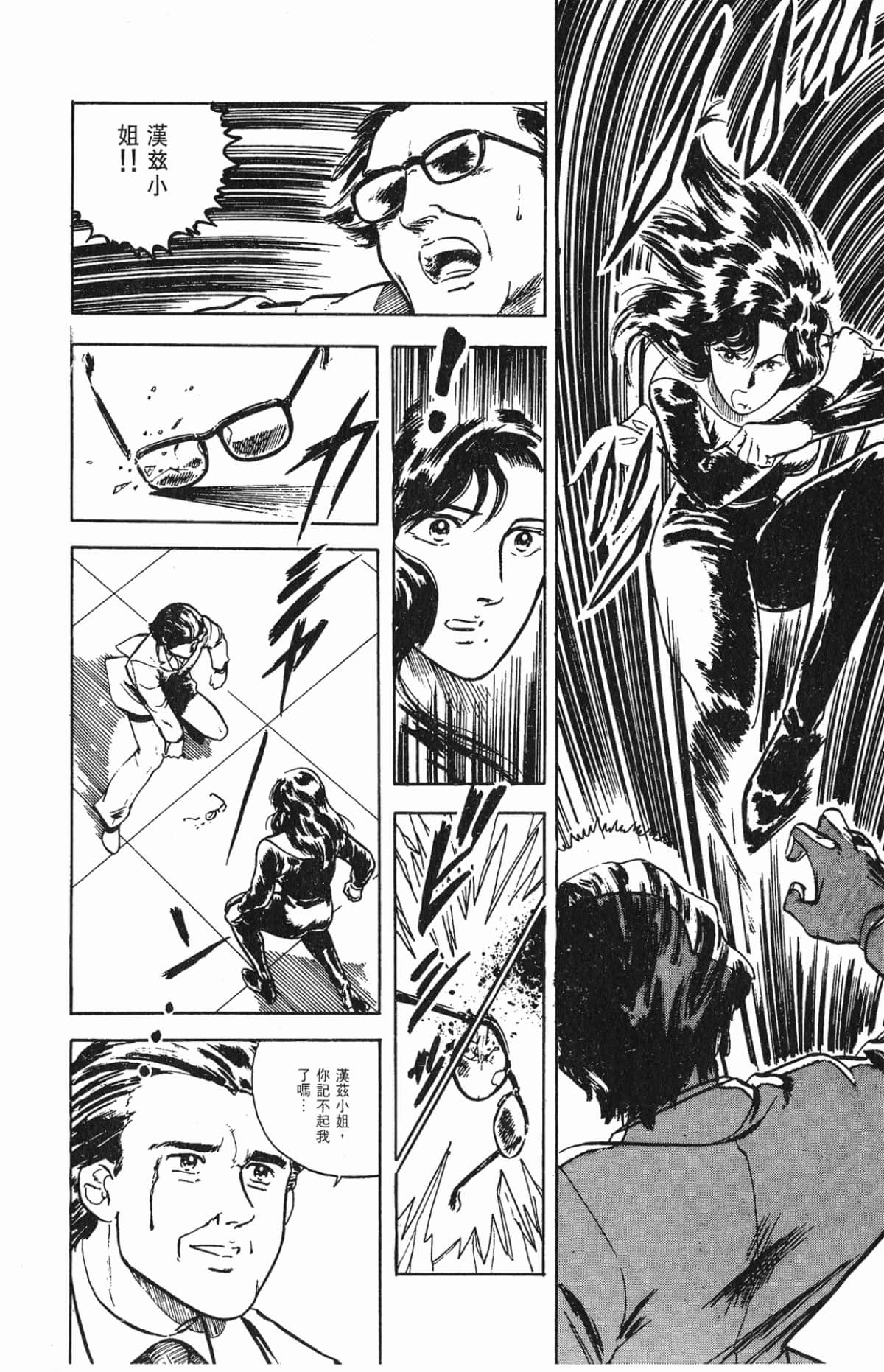 Page 154