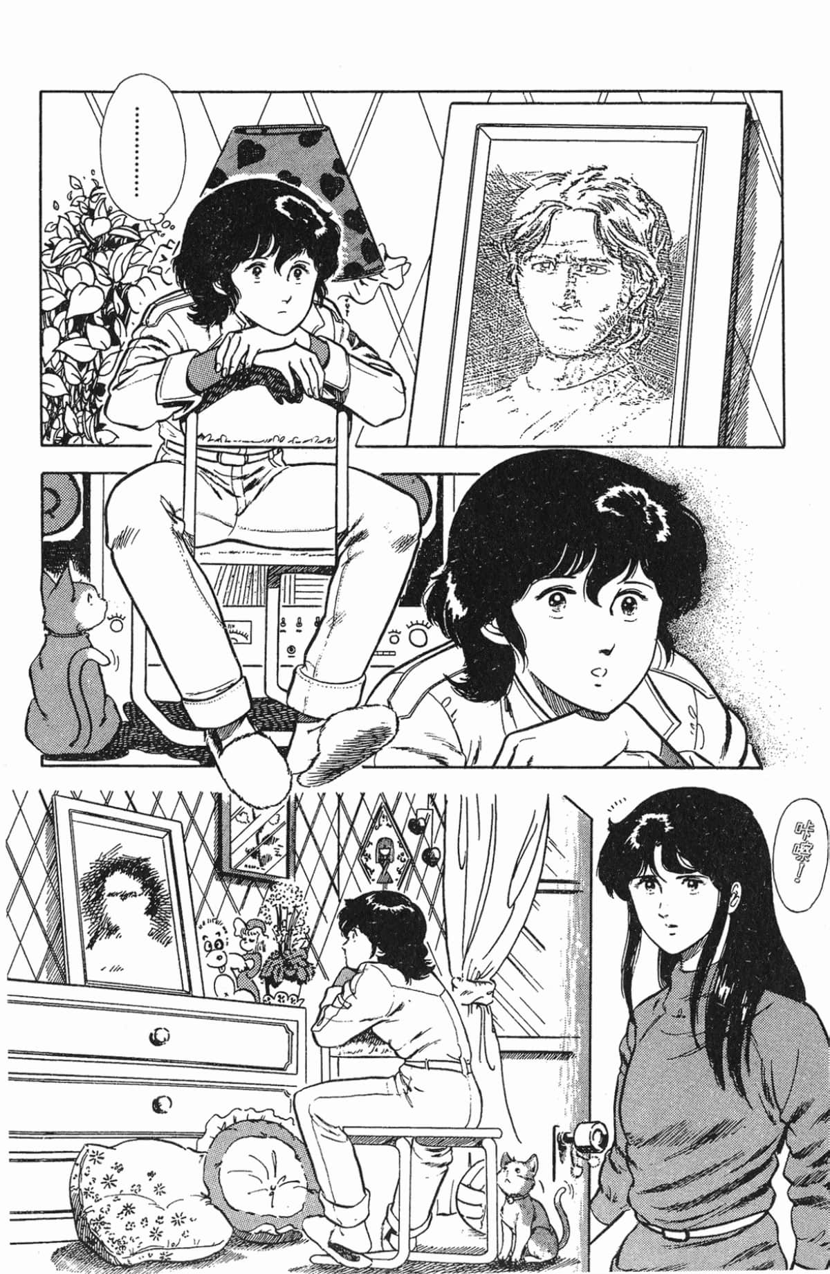 Page 160