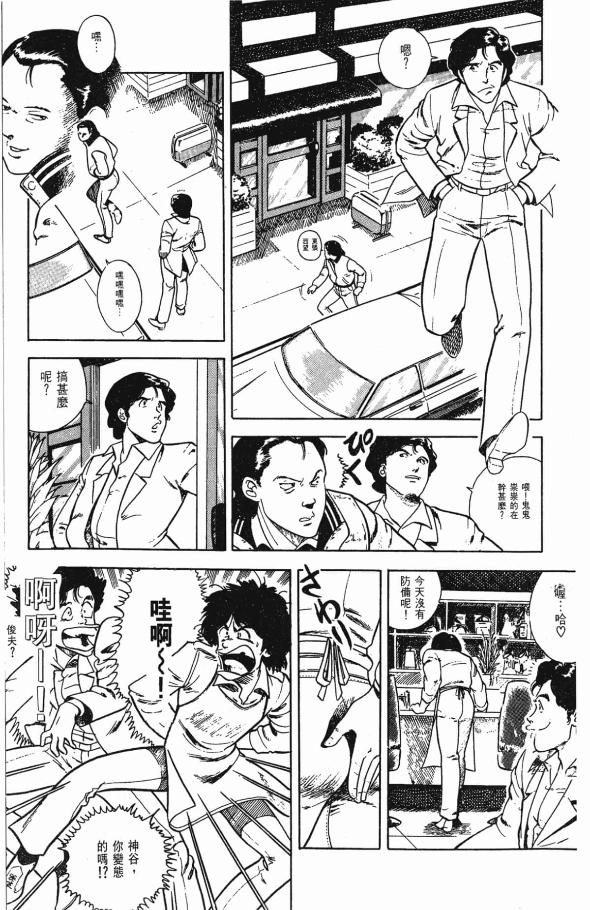 Page 163
