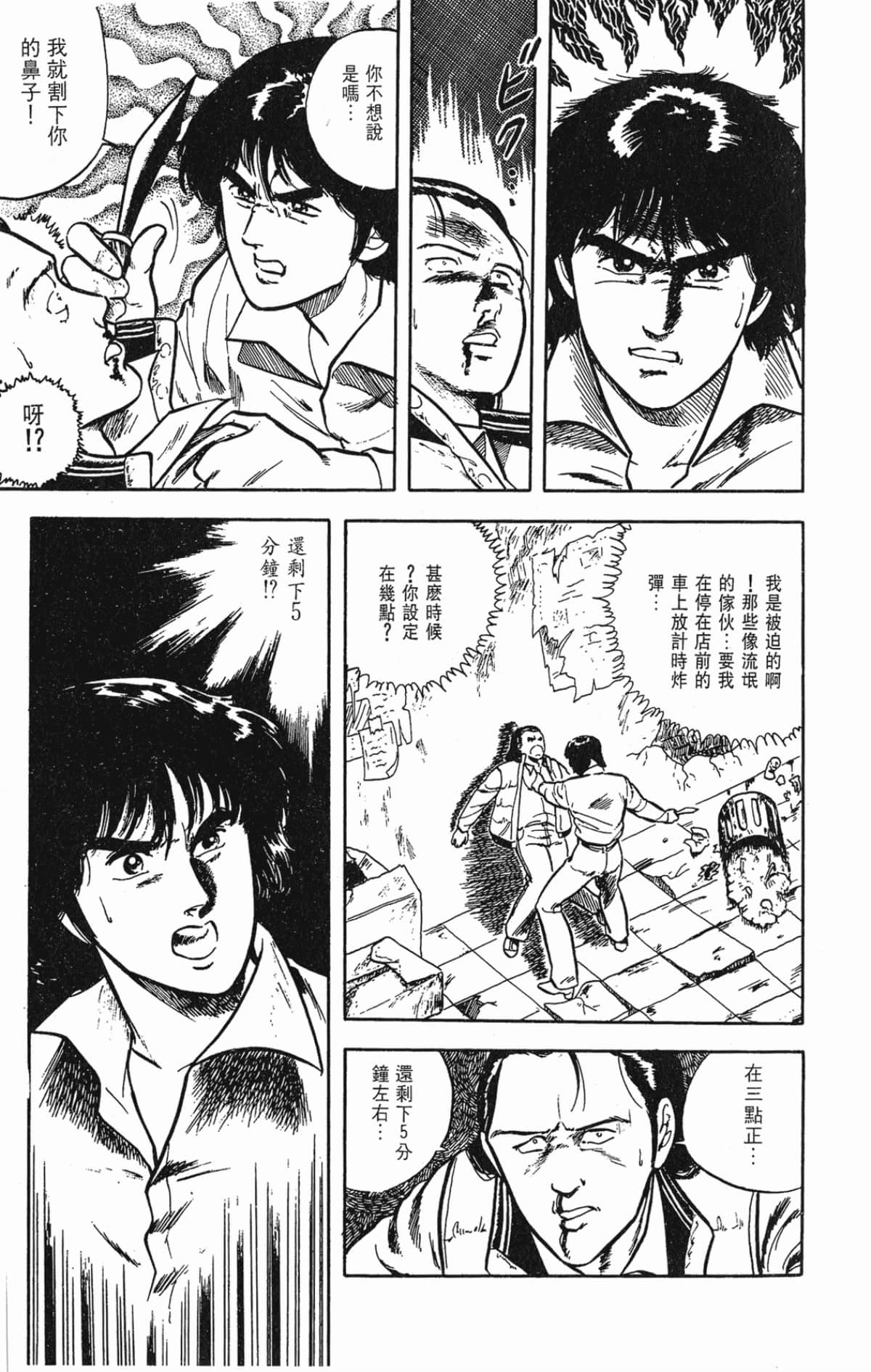 Page 175