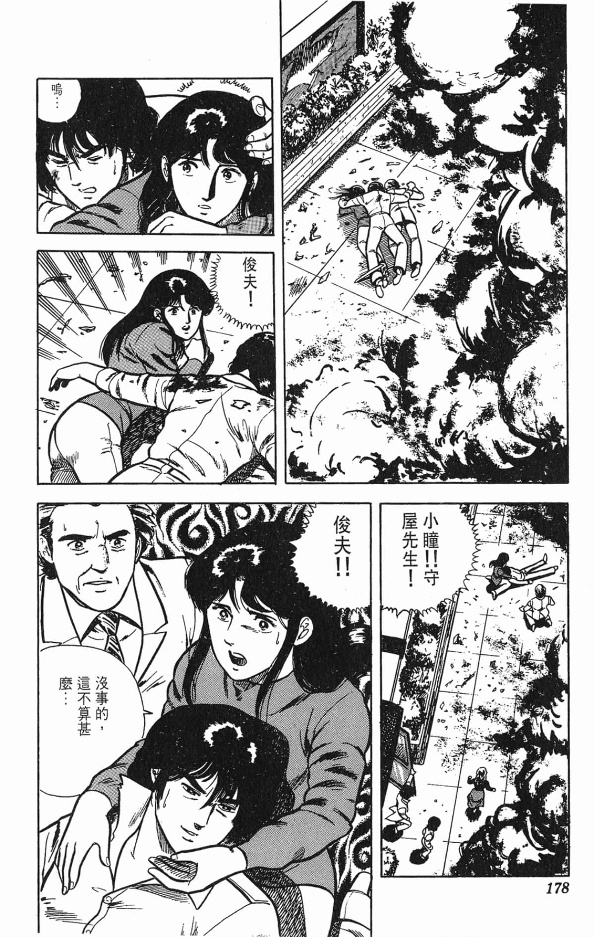 Page 178