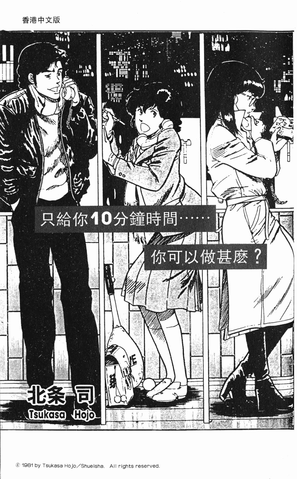 Page 183