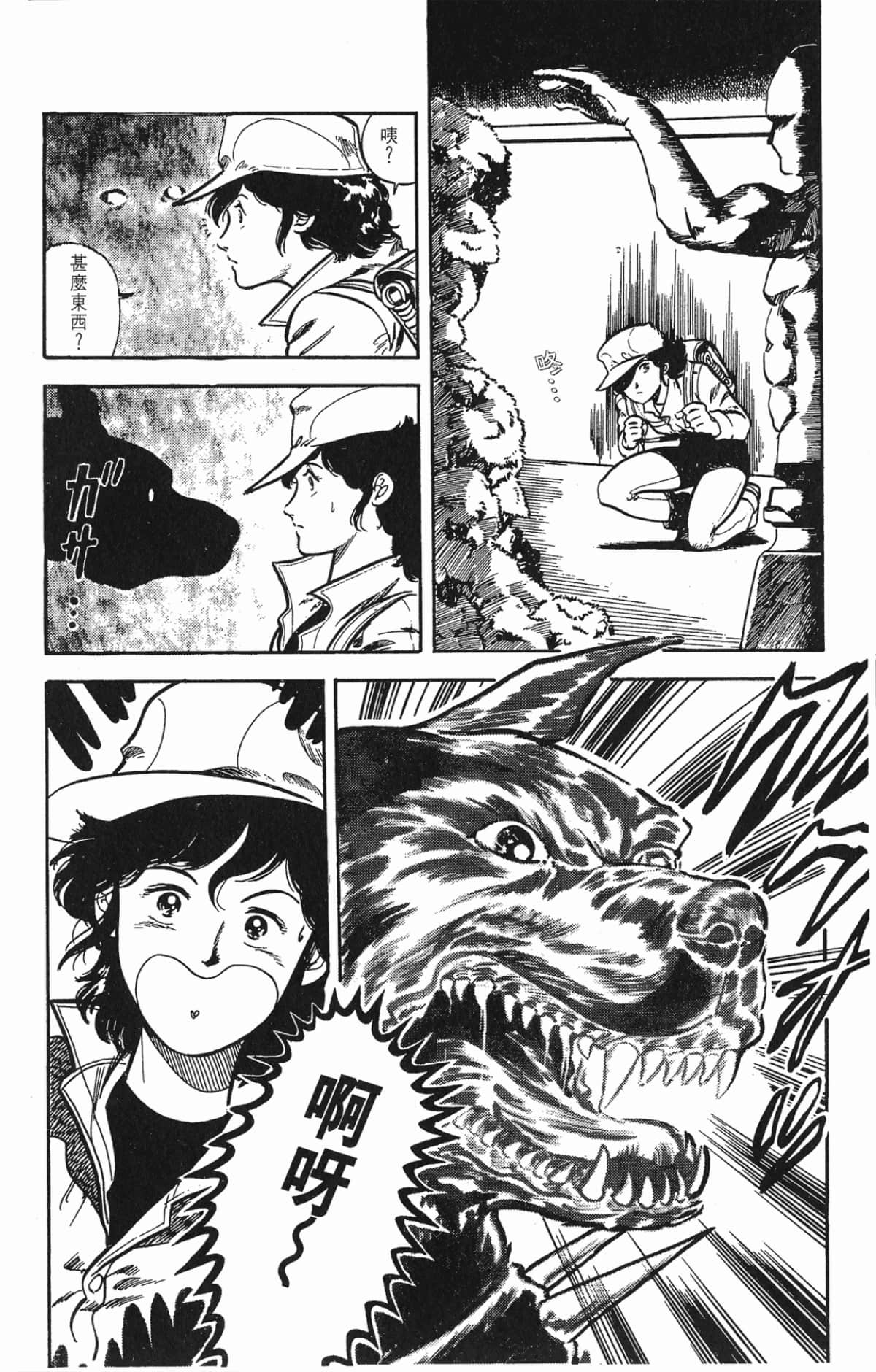 Page 64