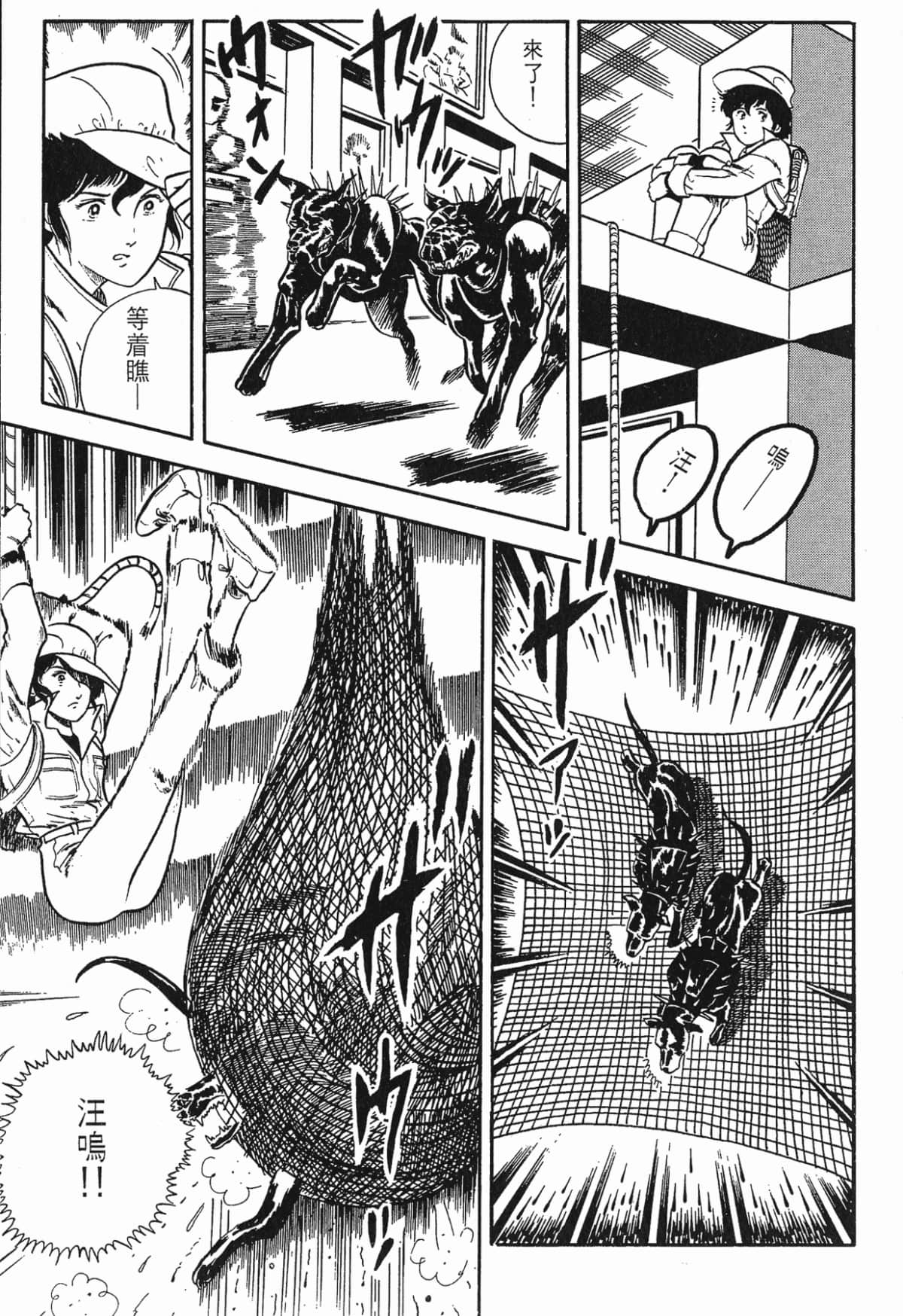 Page 69