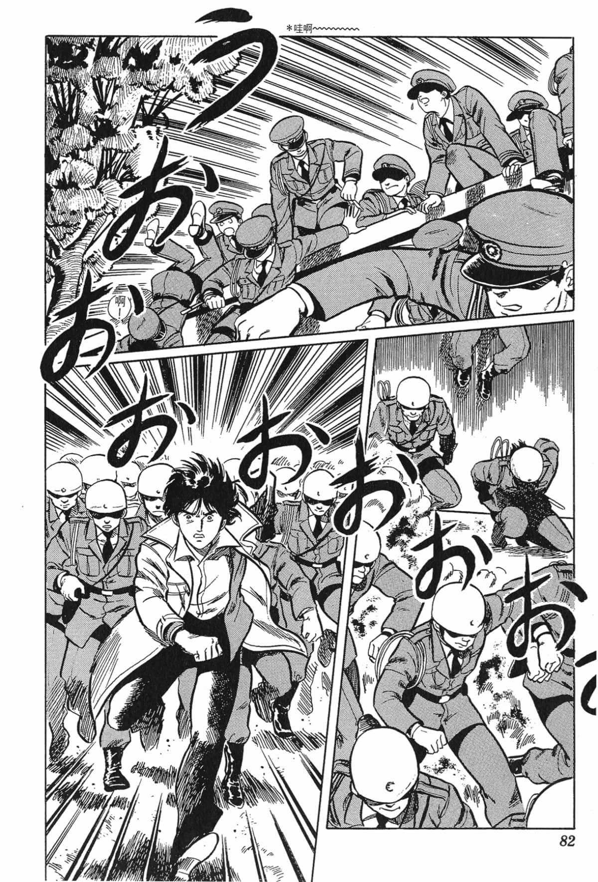 Page 82