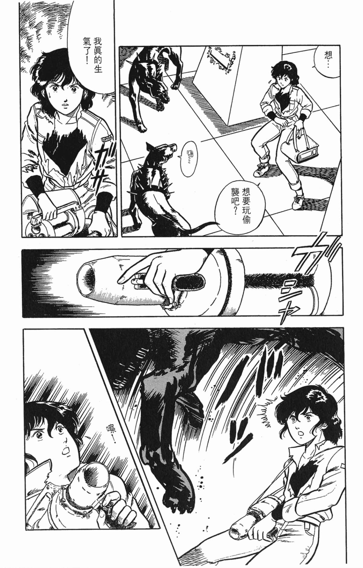Page 86