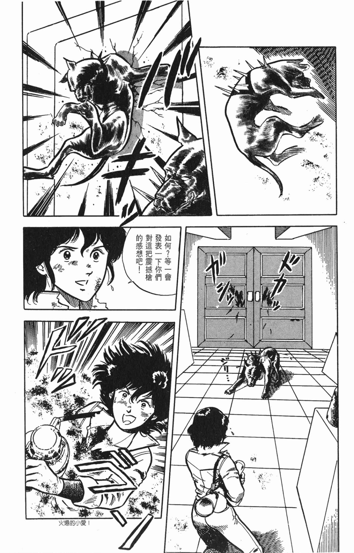 Page 88