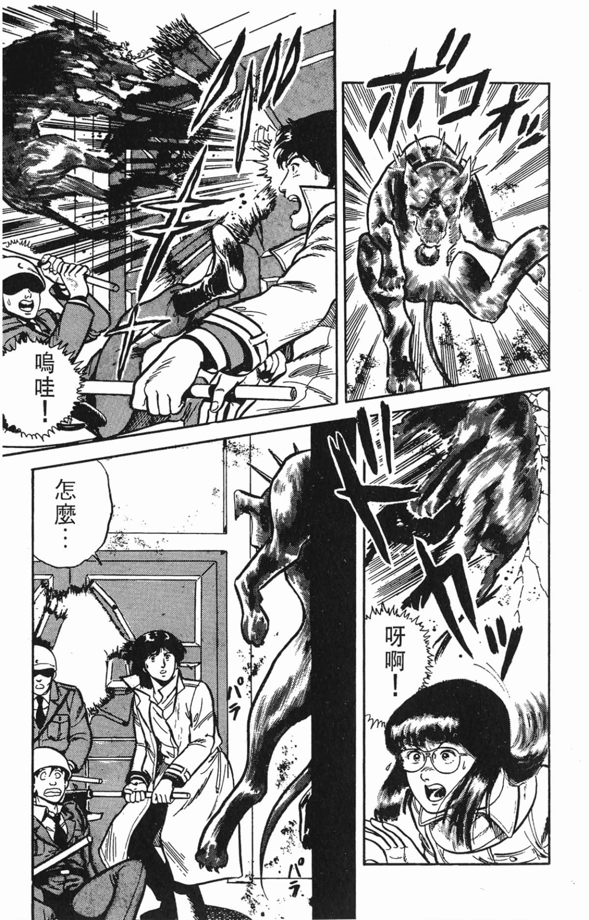 Page 89