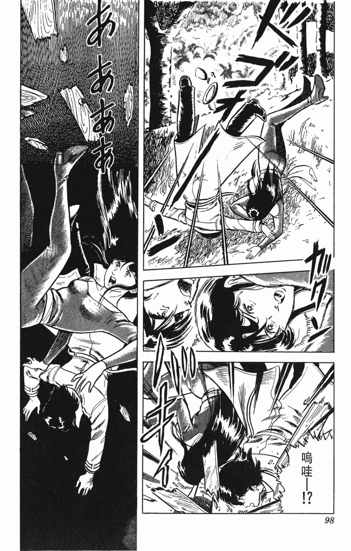 Page 98