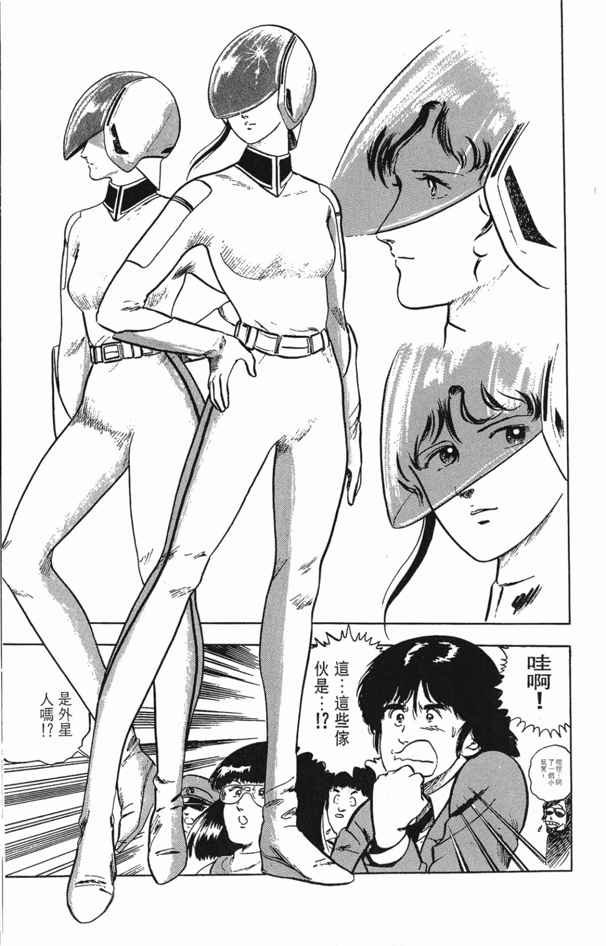 Page 127