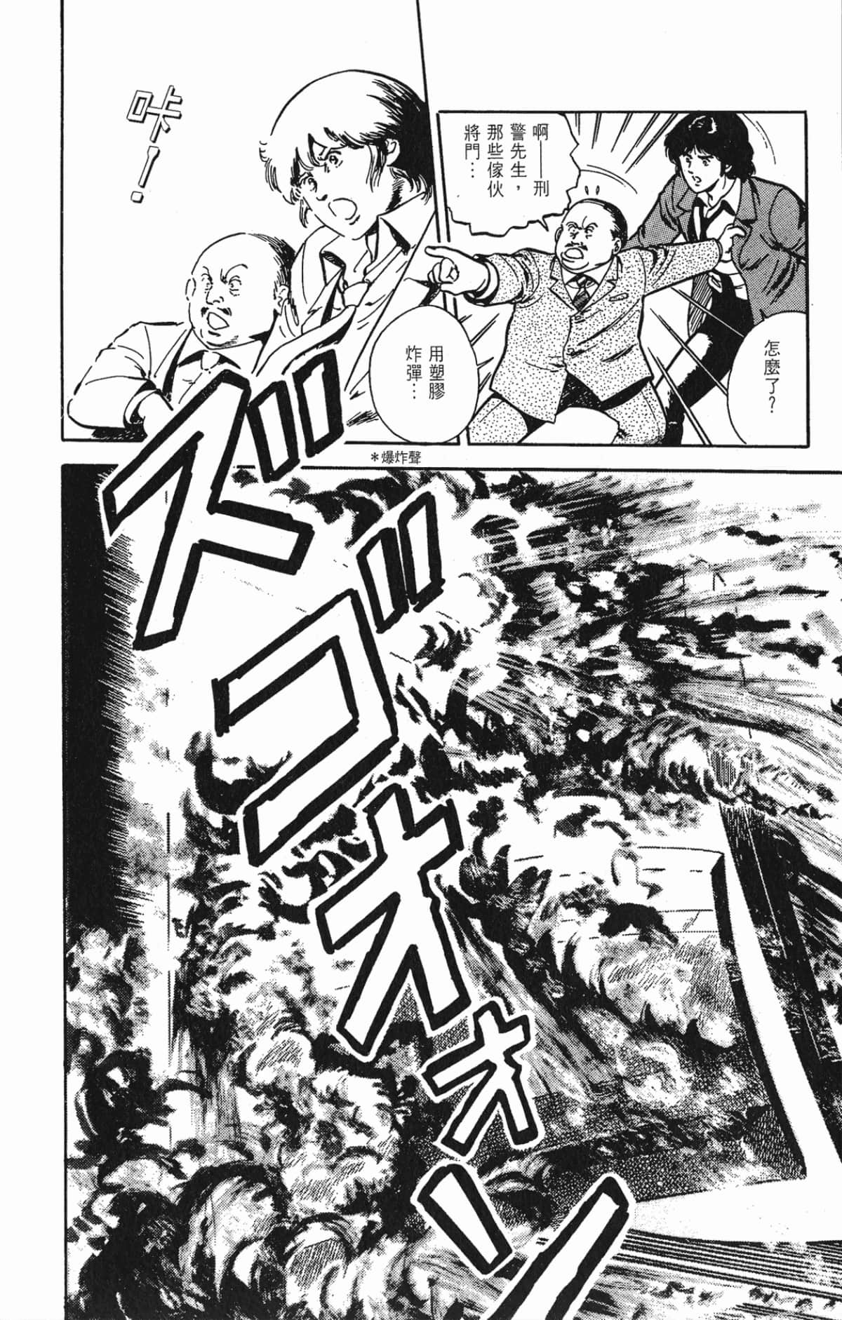 Page 130