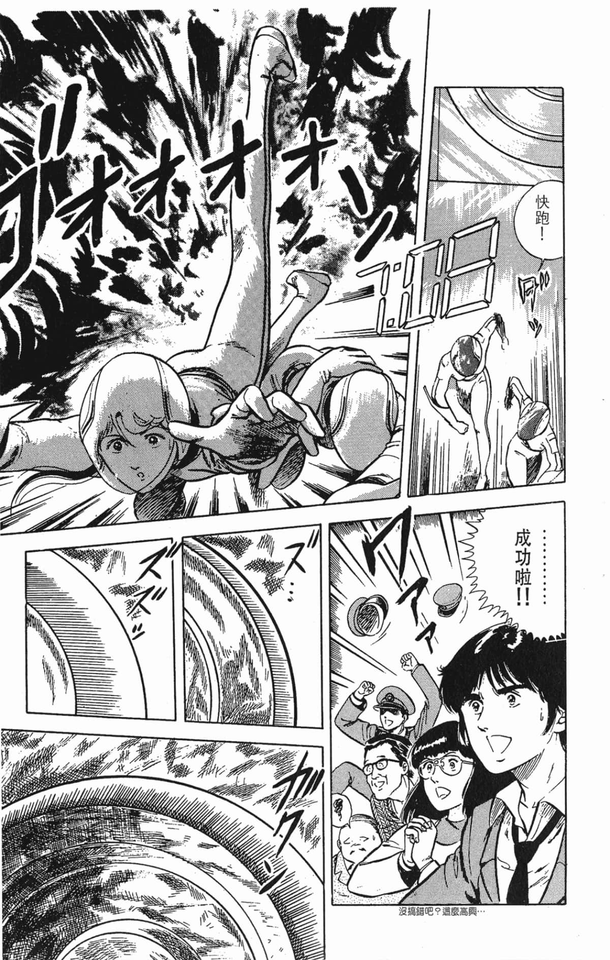 Page 135